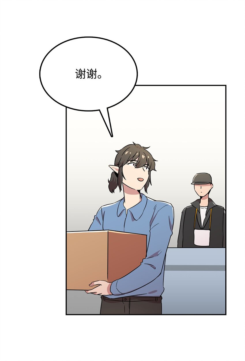 23 会场的骚乱(1/2)-第23话