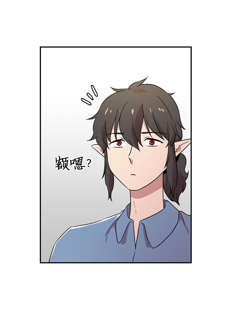 23 会场的骚乱(1/2)-第23话