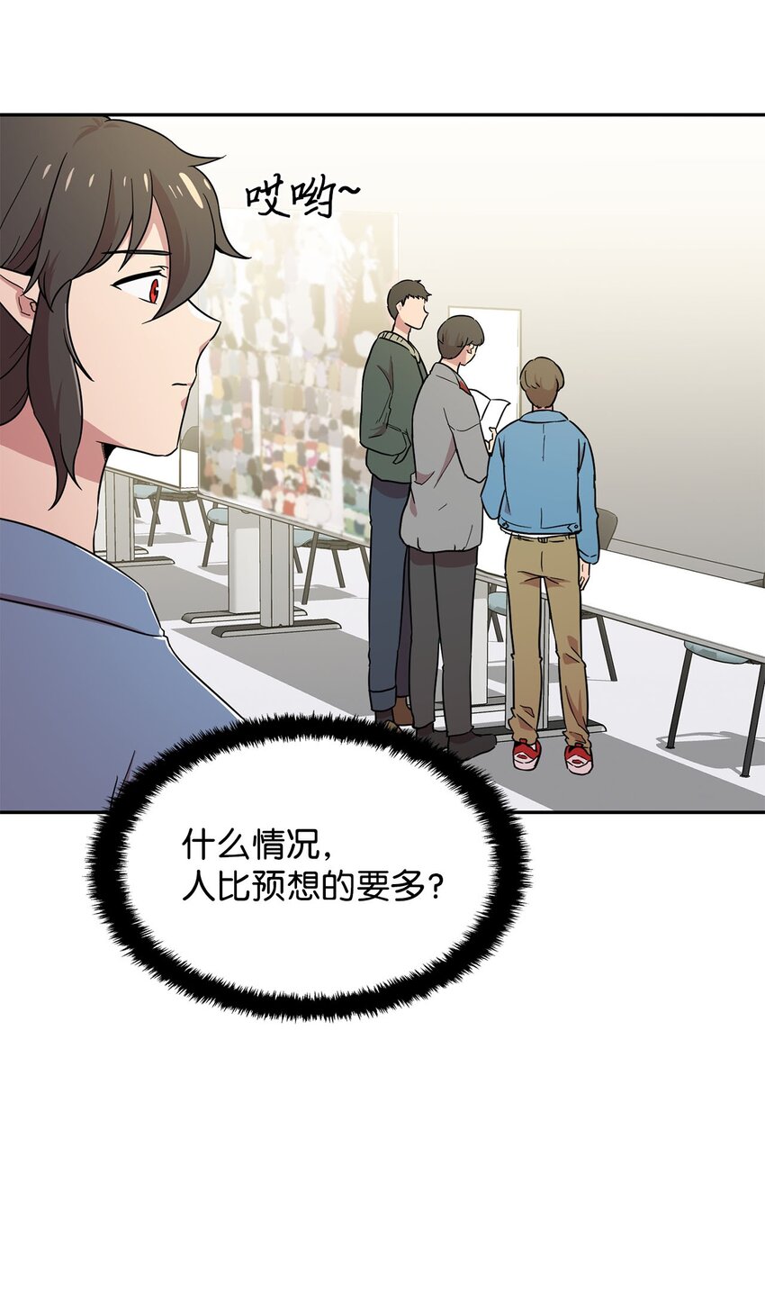 23 会场的骚乱(1/2)-第23话
