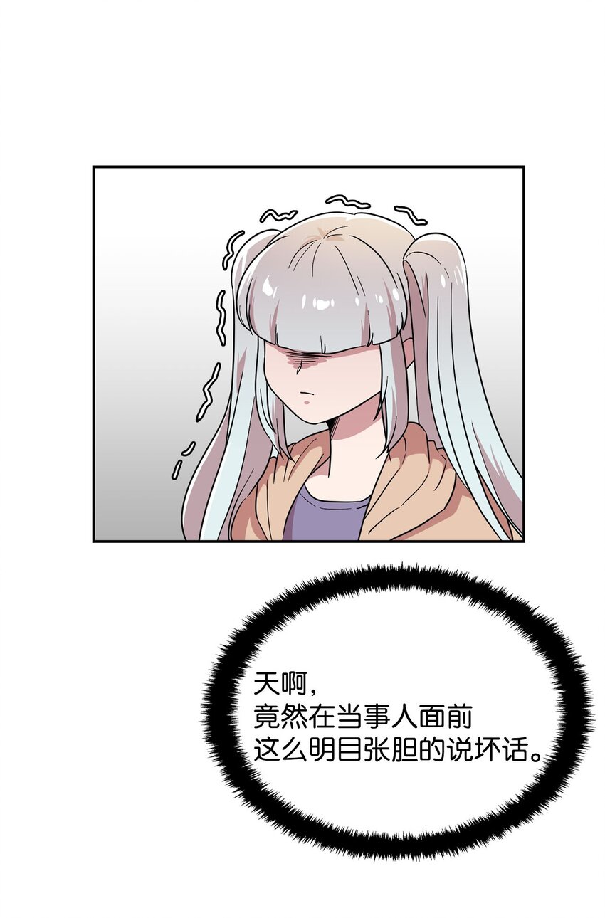 23 会场的骚乱(1/2)-第23话