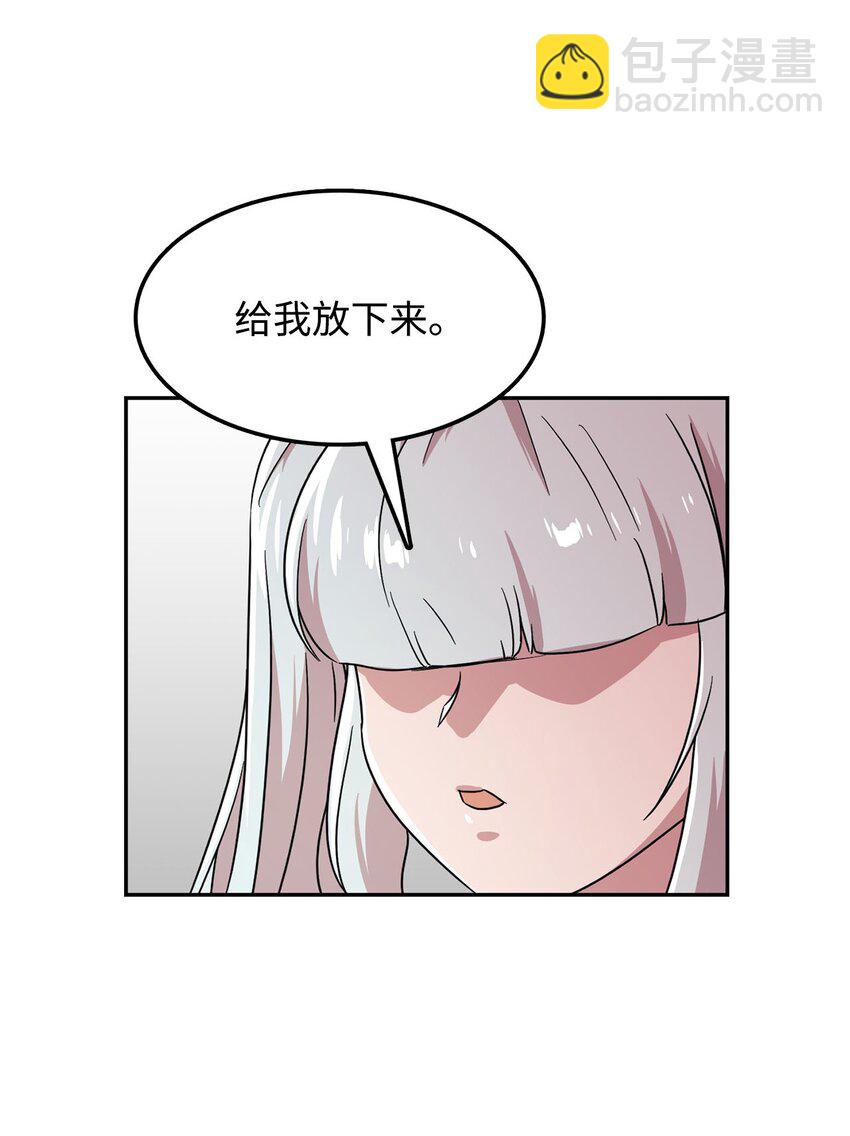 23 会场的骚乱(1/2)-第23话
