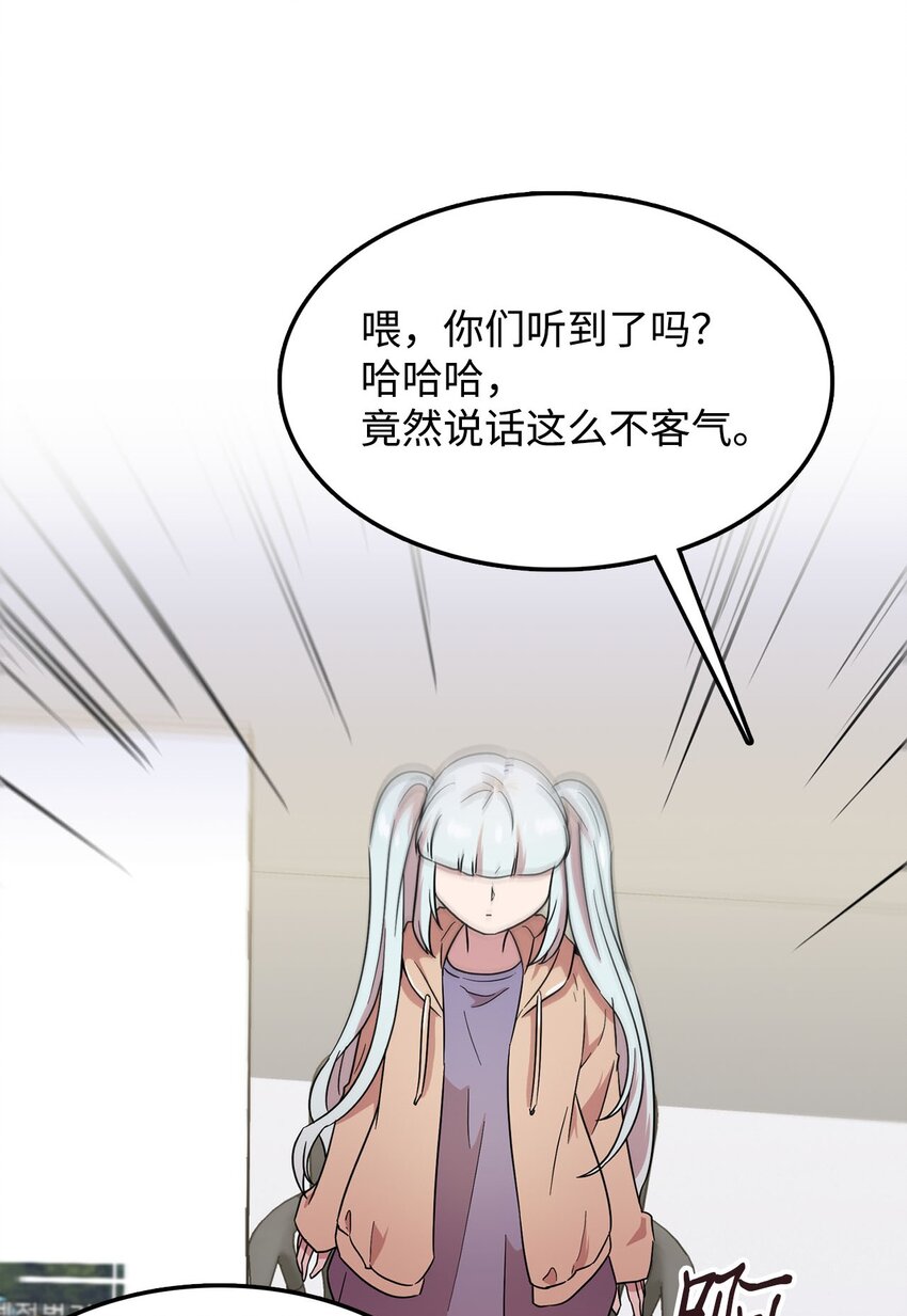 23 会场的骚乱(1/2)-第23话