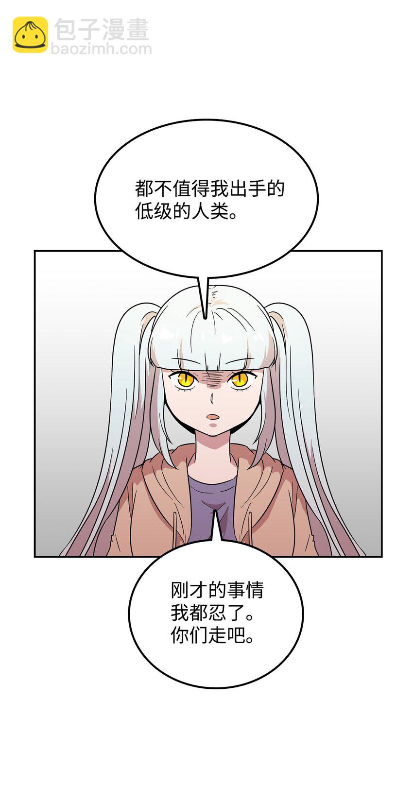 23 会场的骚乱(1/2)-第23话