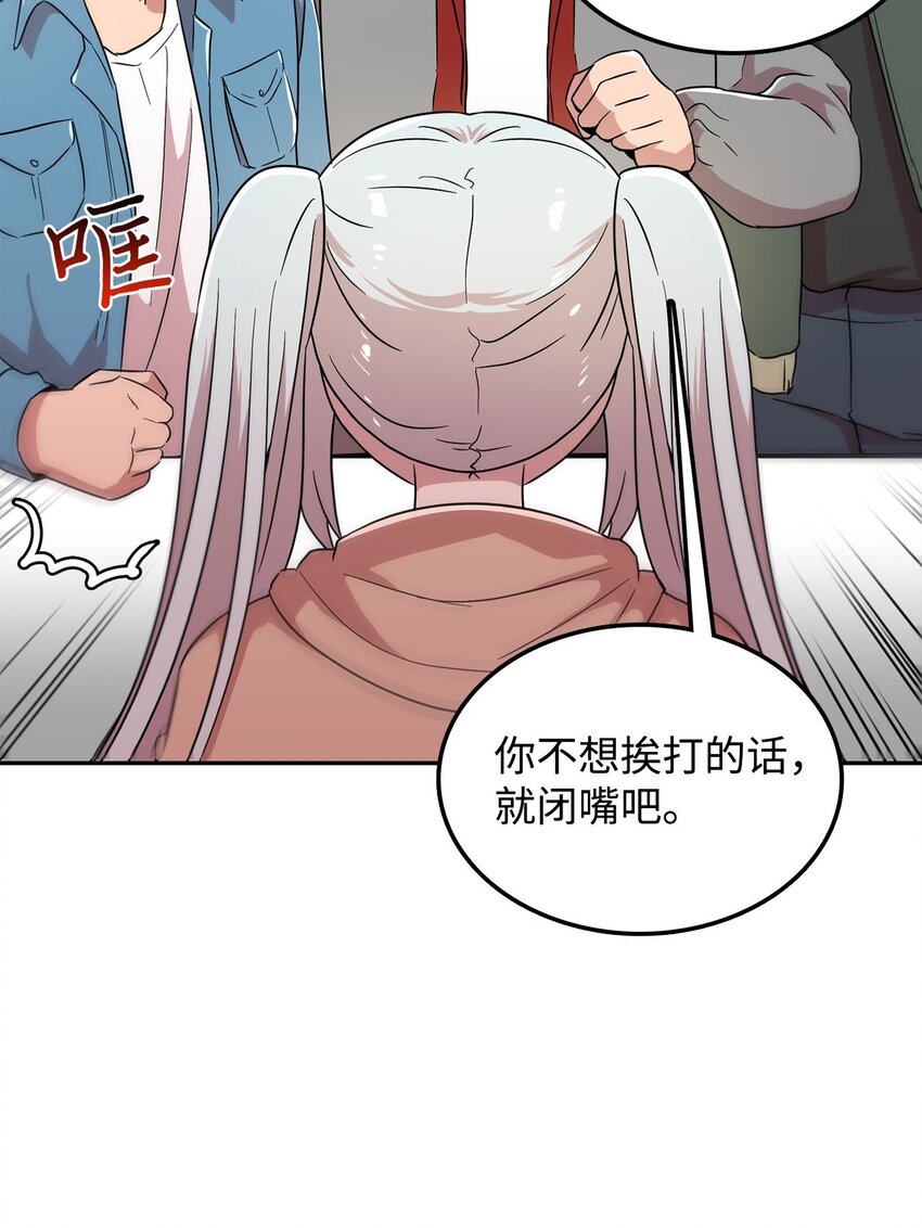 23 会场的骚乱(1/2)-第23话