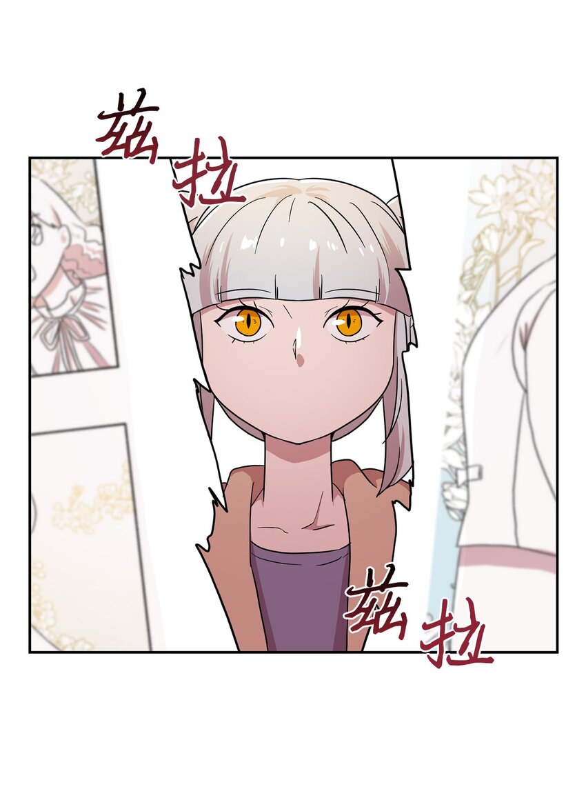 23 会场的骚乱(1/2)-第23话