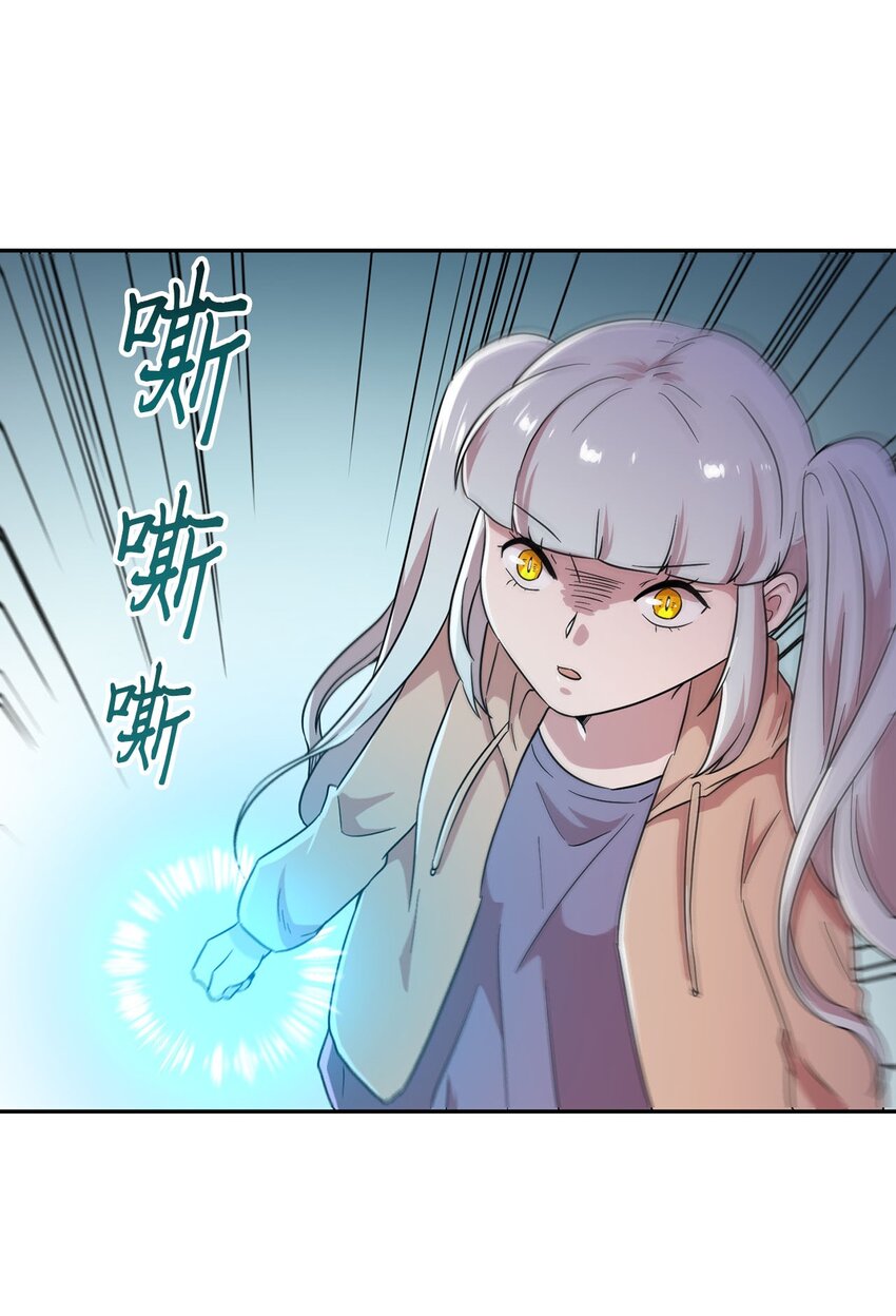 23 会场的骚乱(1/2)-第23话