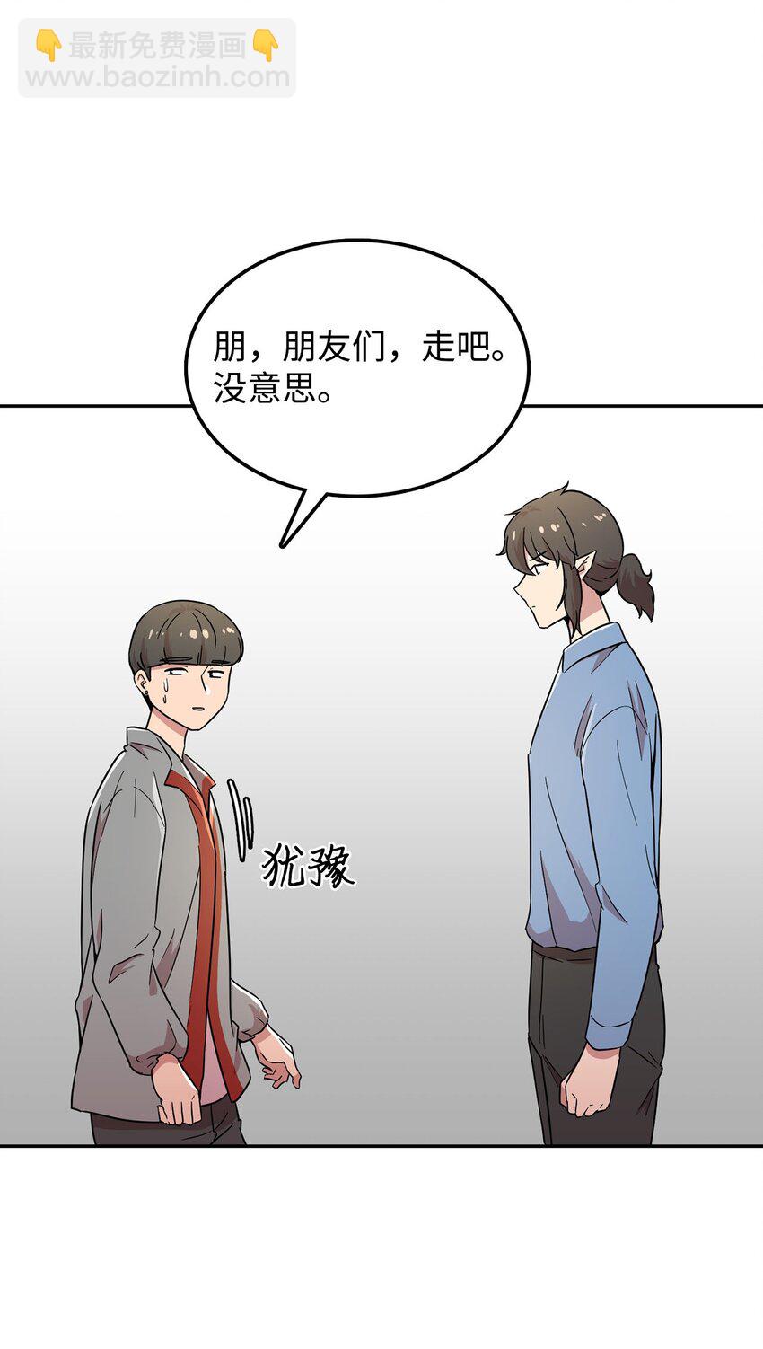 23 会场的骚乱(1/2)-第23话