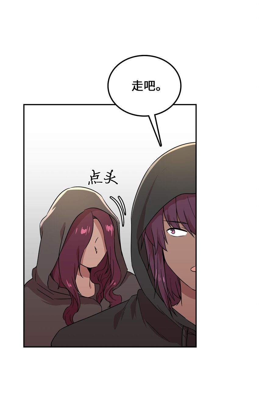 25 是阿萨丹所为？(1/2)-第25话