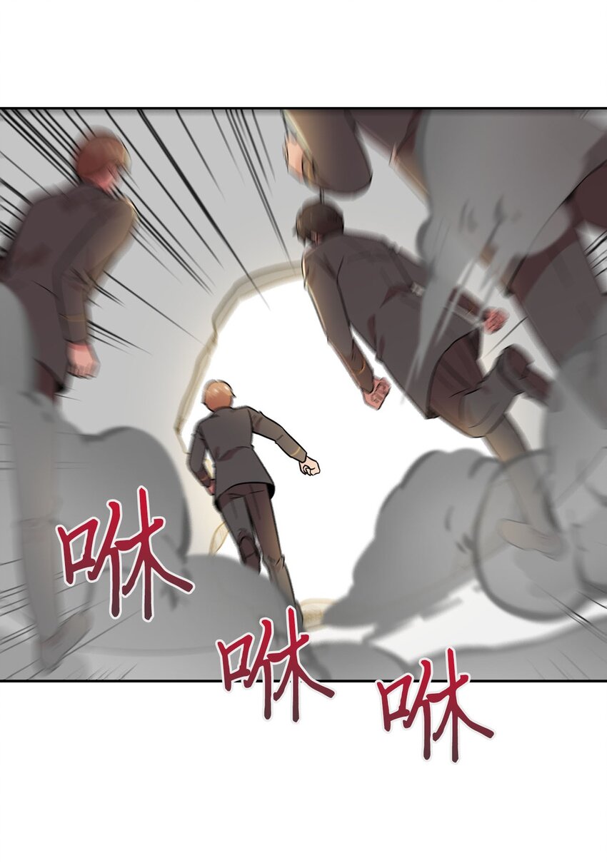 25 是阿萨丹所为？(1/2)-第25话
