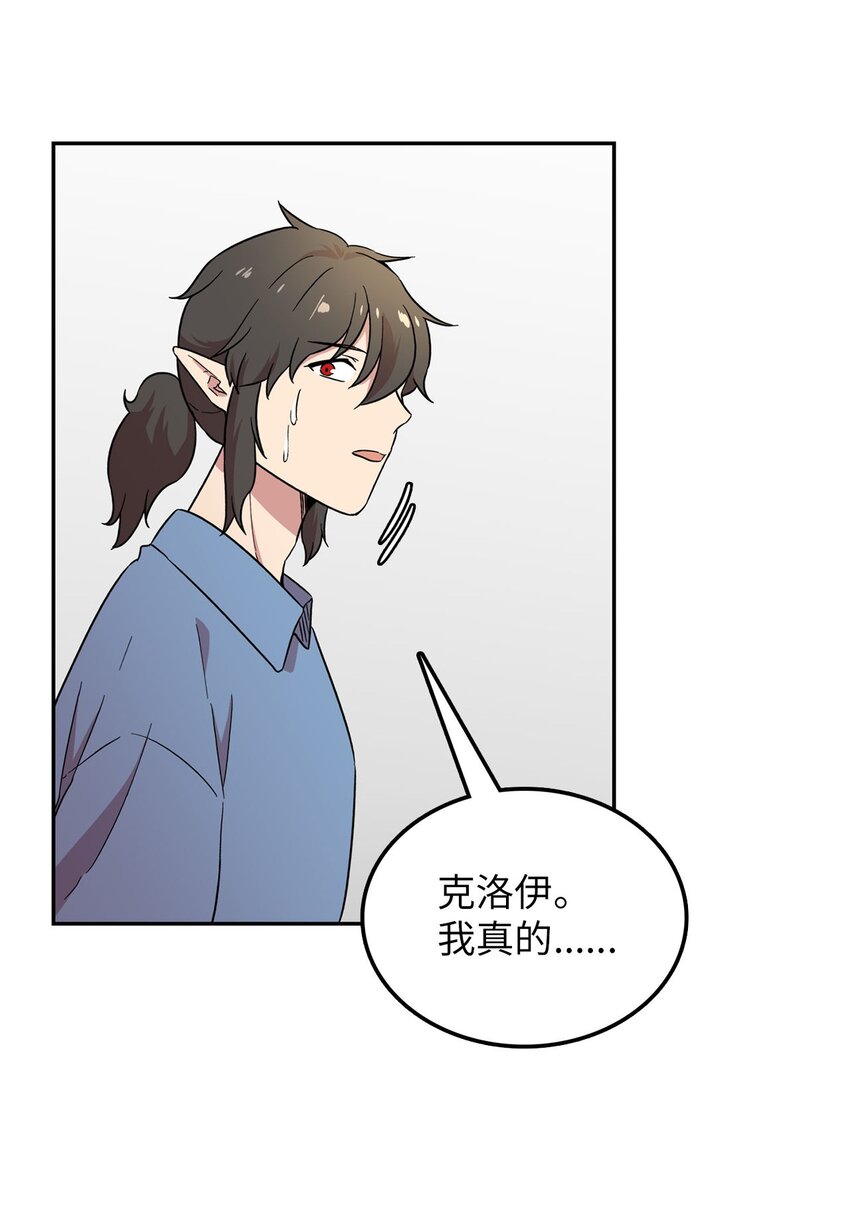 25 是阿萨丹所为？(1/2)-第25话