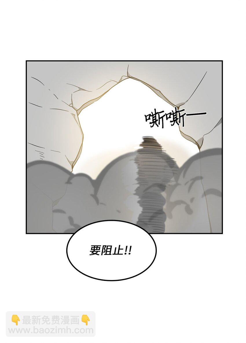 25 是阿萨丹所为？(1/2)-第25话