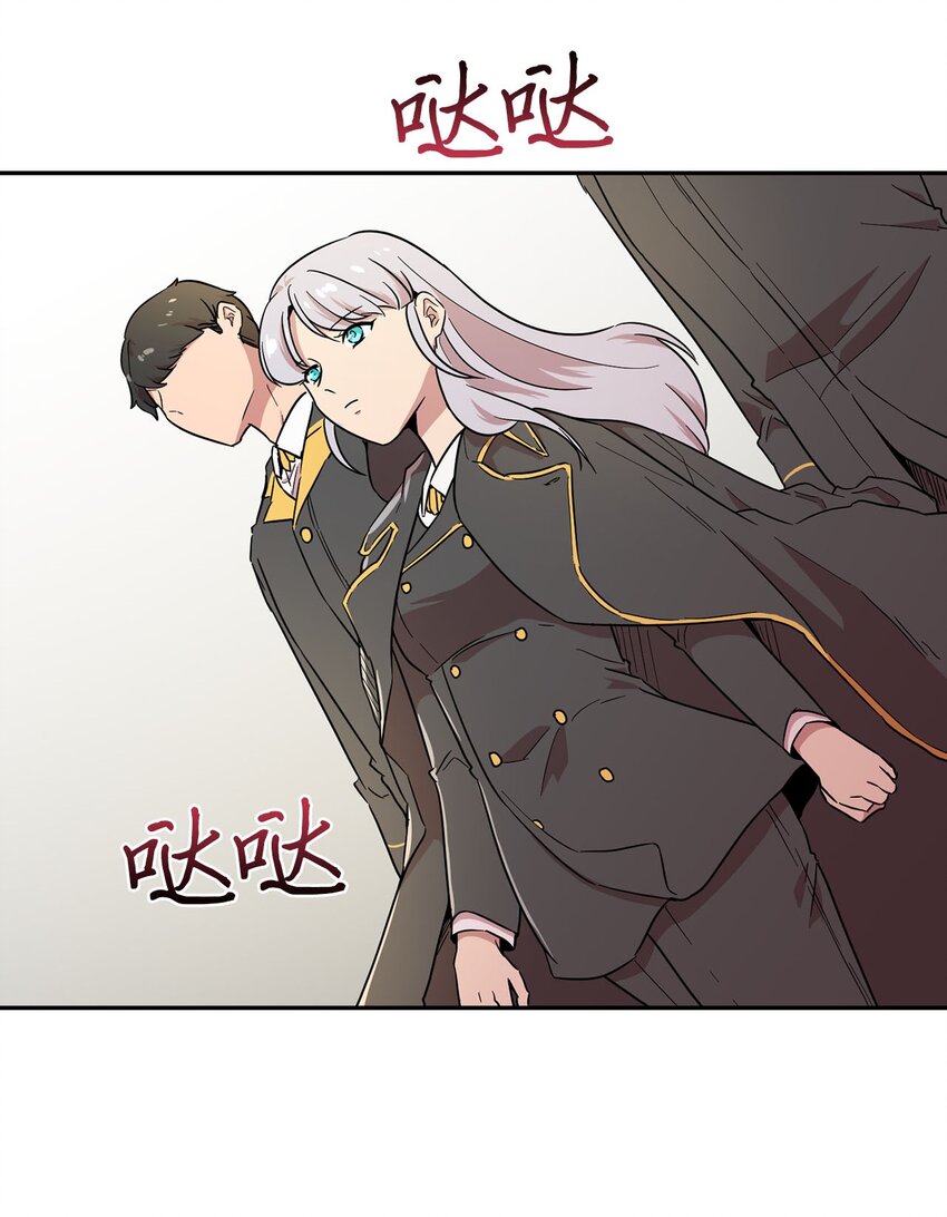 25 是阿萨丹所为？(1/2)-第25话