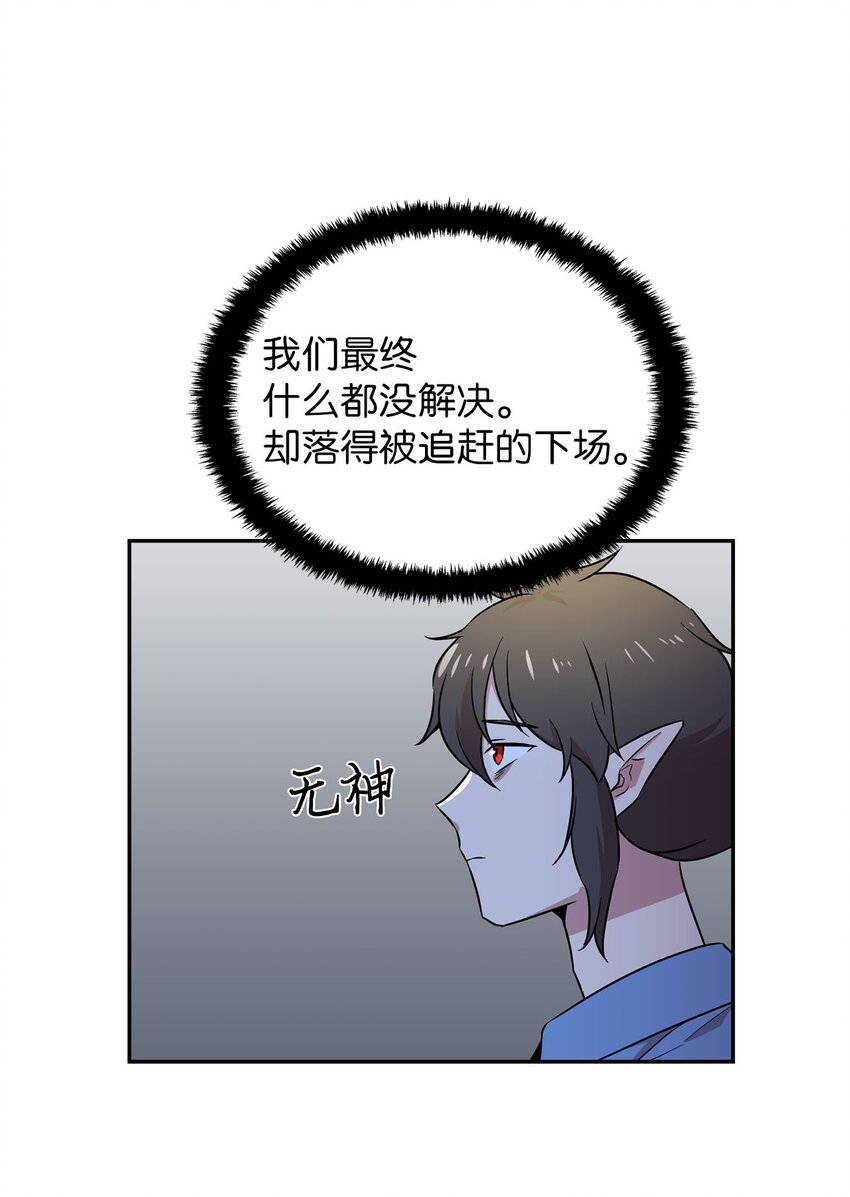 27 东躲西藏(1/2)-第27话
