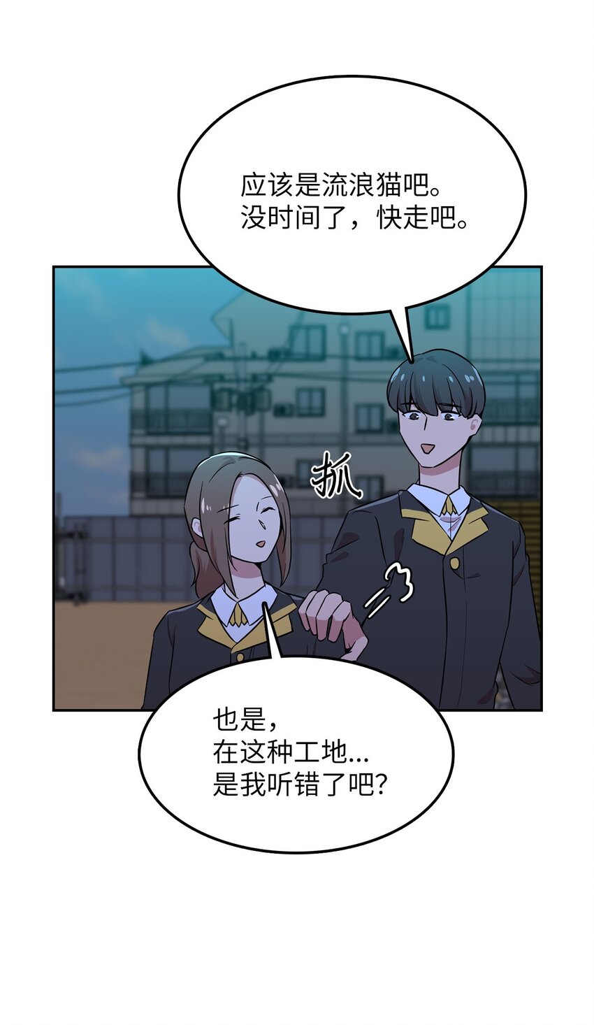 27 东躲西藏(1/2)-第27话