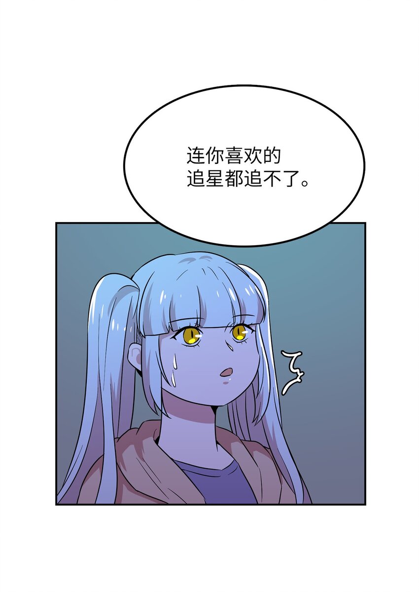 27 东躲西藏(1/2)-第27话