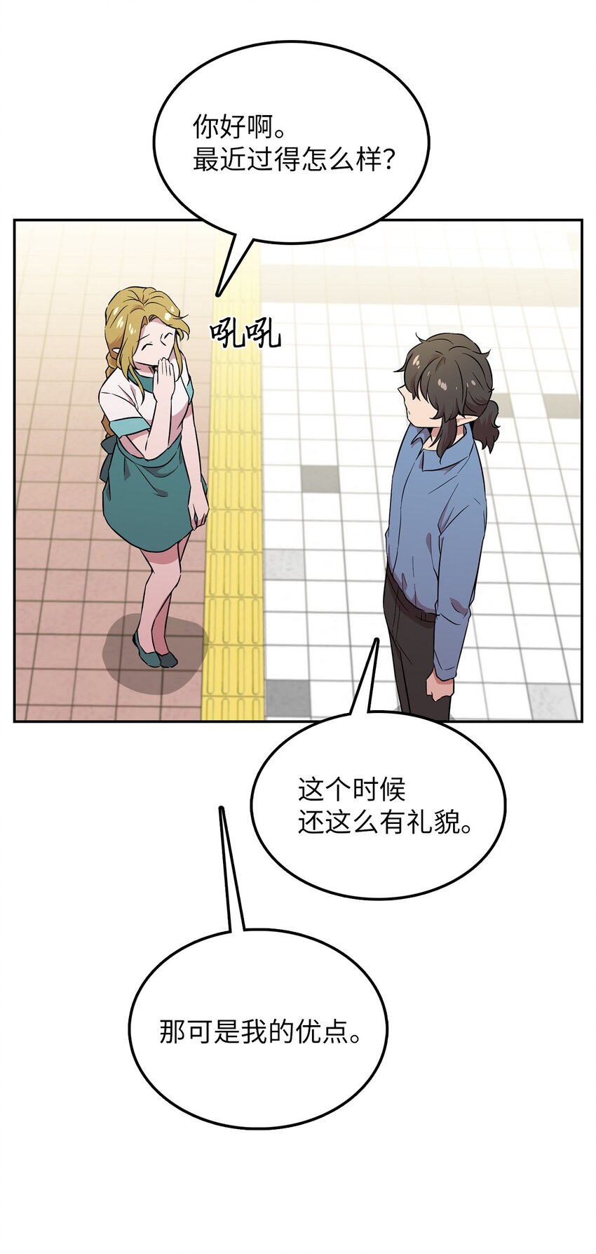 31 找到主谋(1/2)-第31话