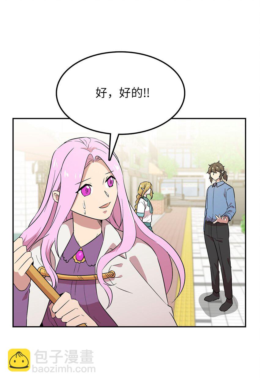31 找到主谋(1/2)-第31话