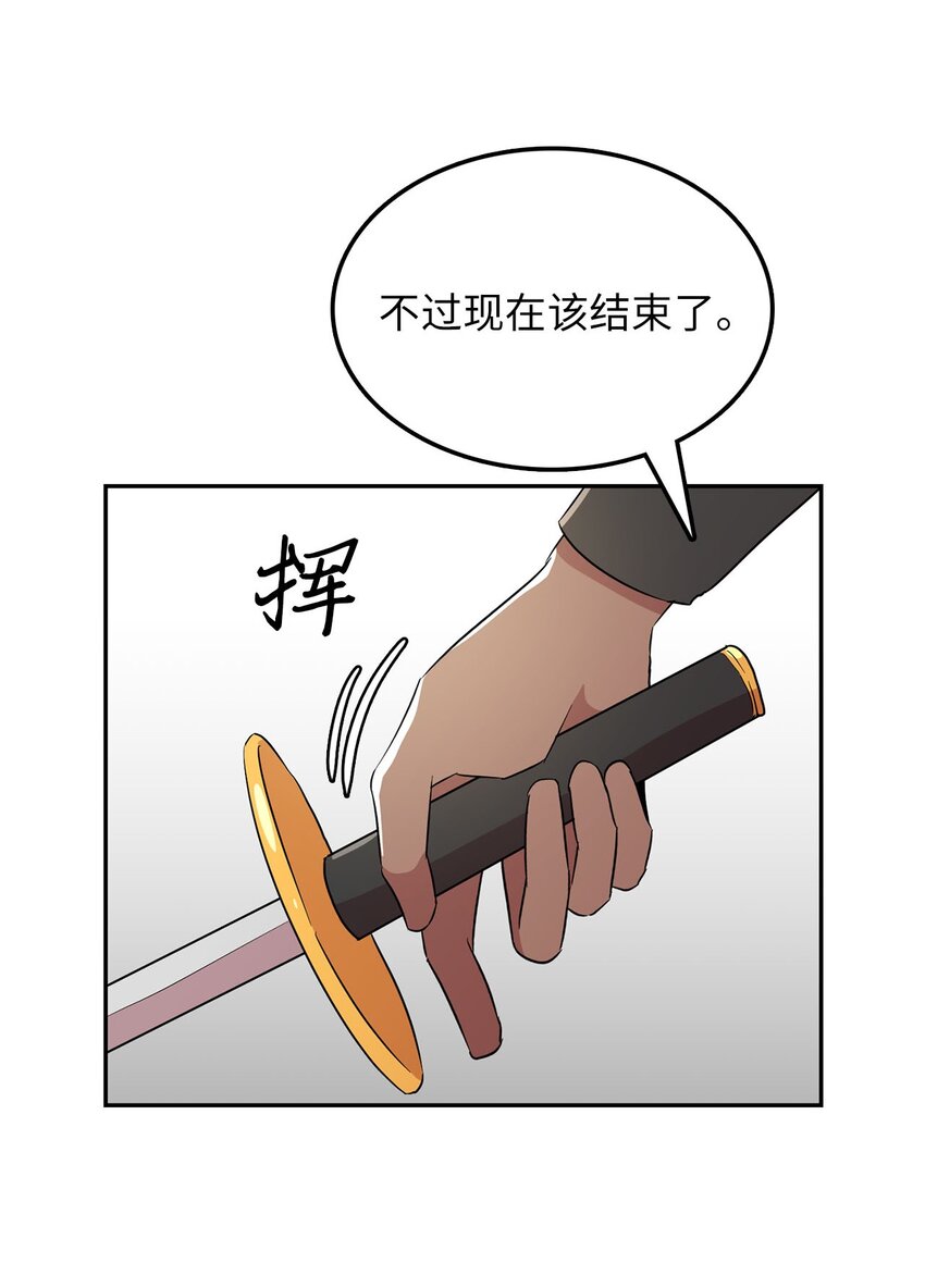 31 找到主谋(1/2)-第31话