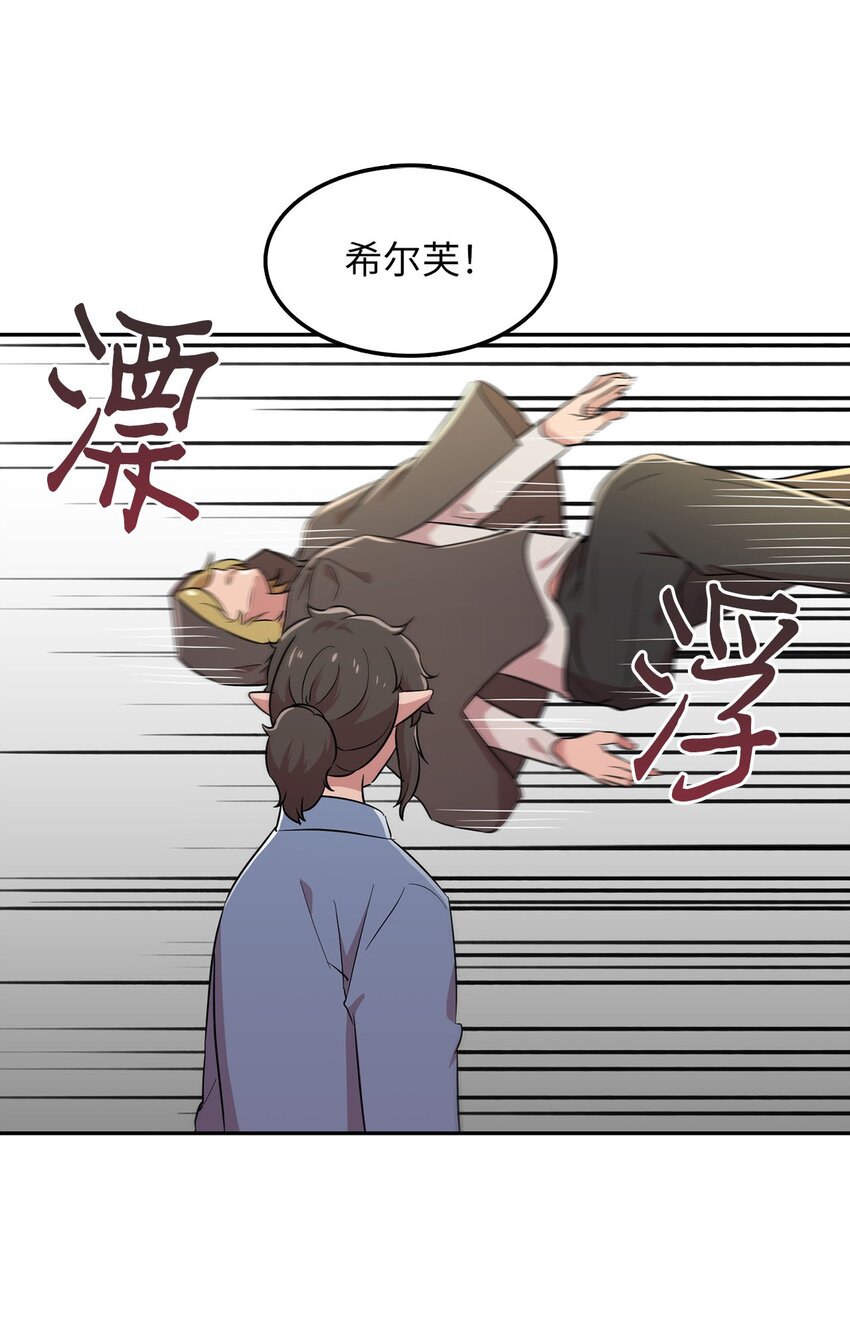 31 找到主谋(1/2)-第31话
