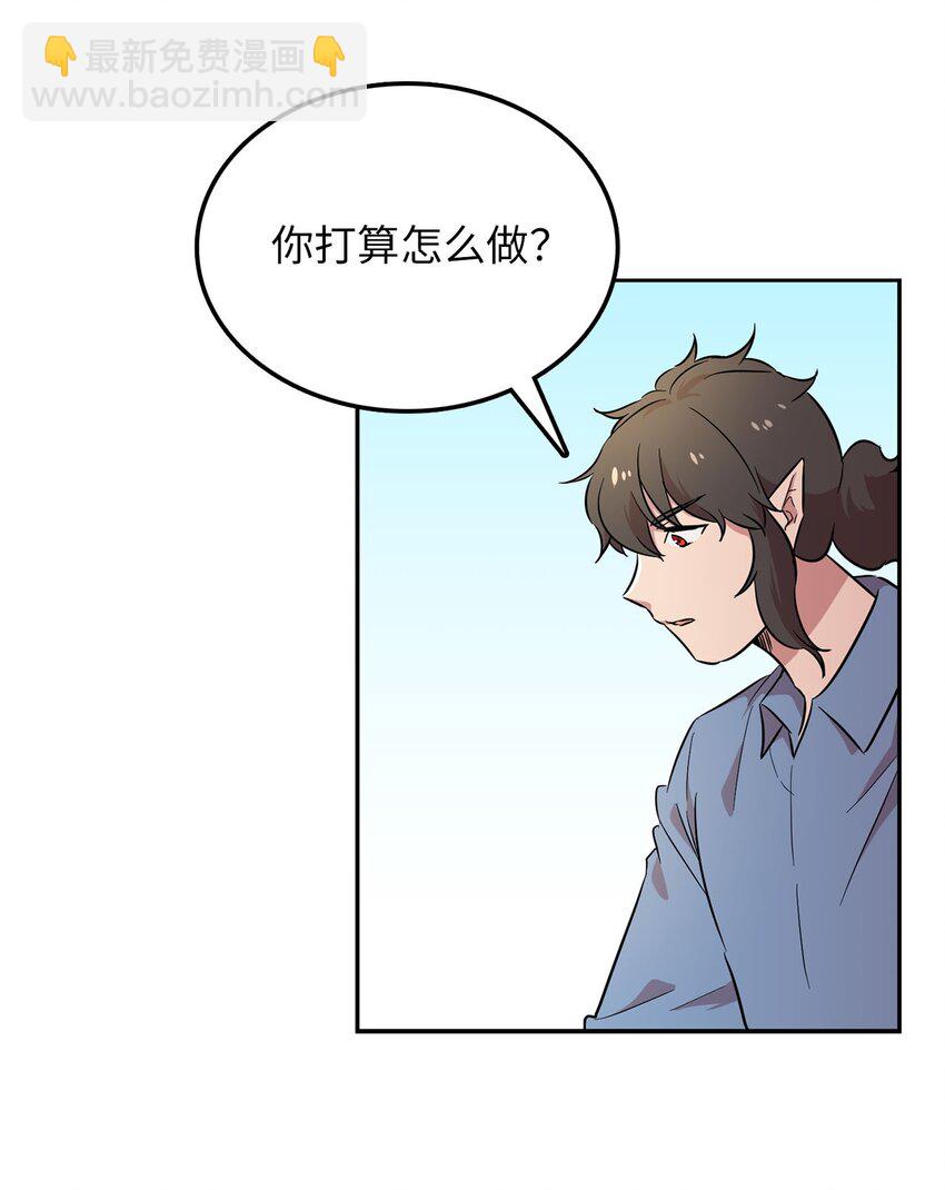 33 拯救大峰塔(1/2)-第33话