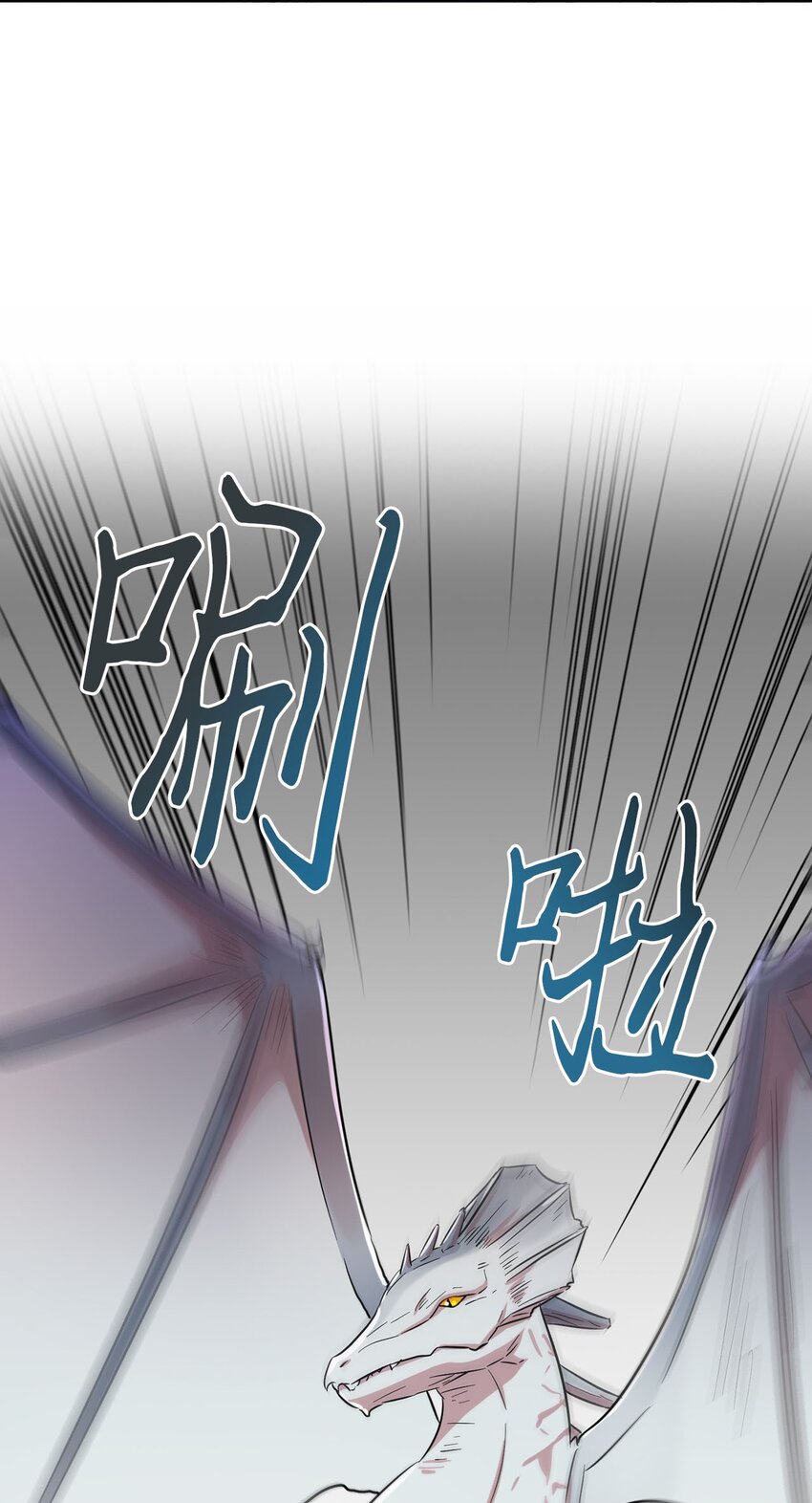 33 拯救大峰塔(1/2)-第33话