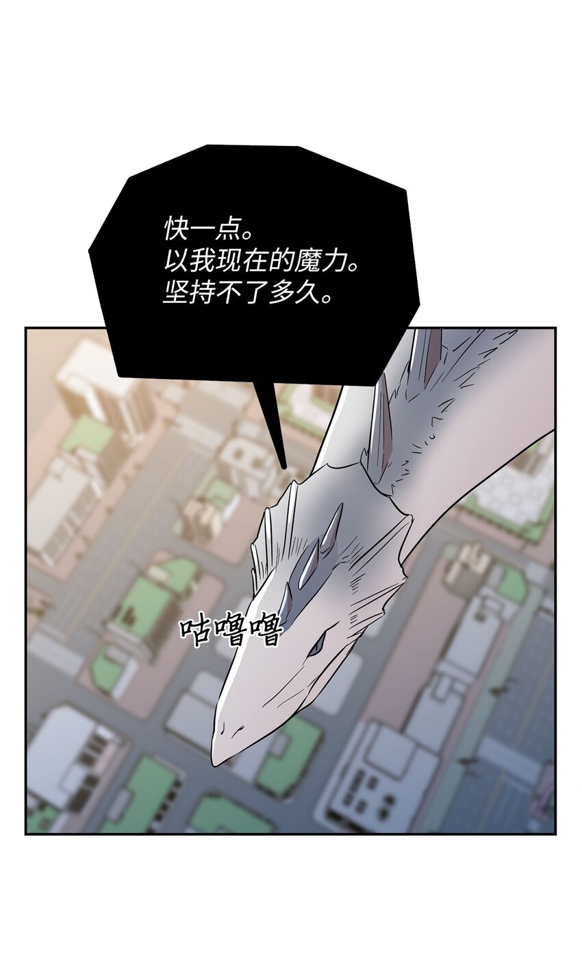 33 拯救大峰塔(1/2)-第33话