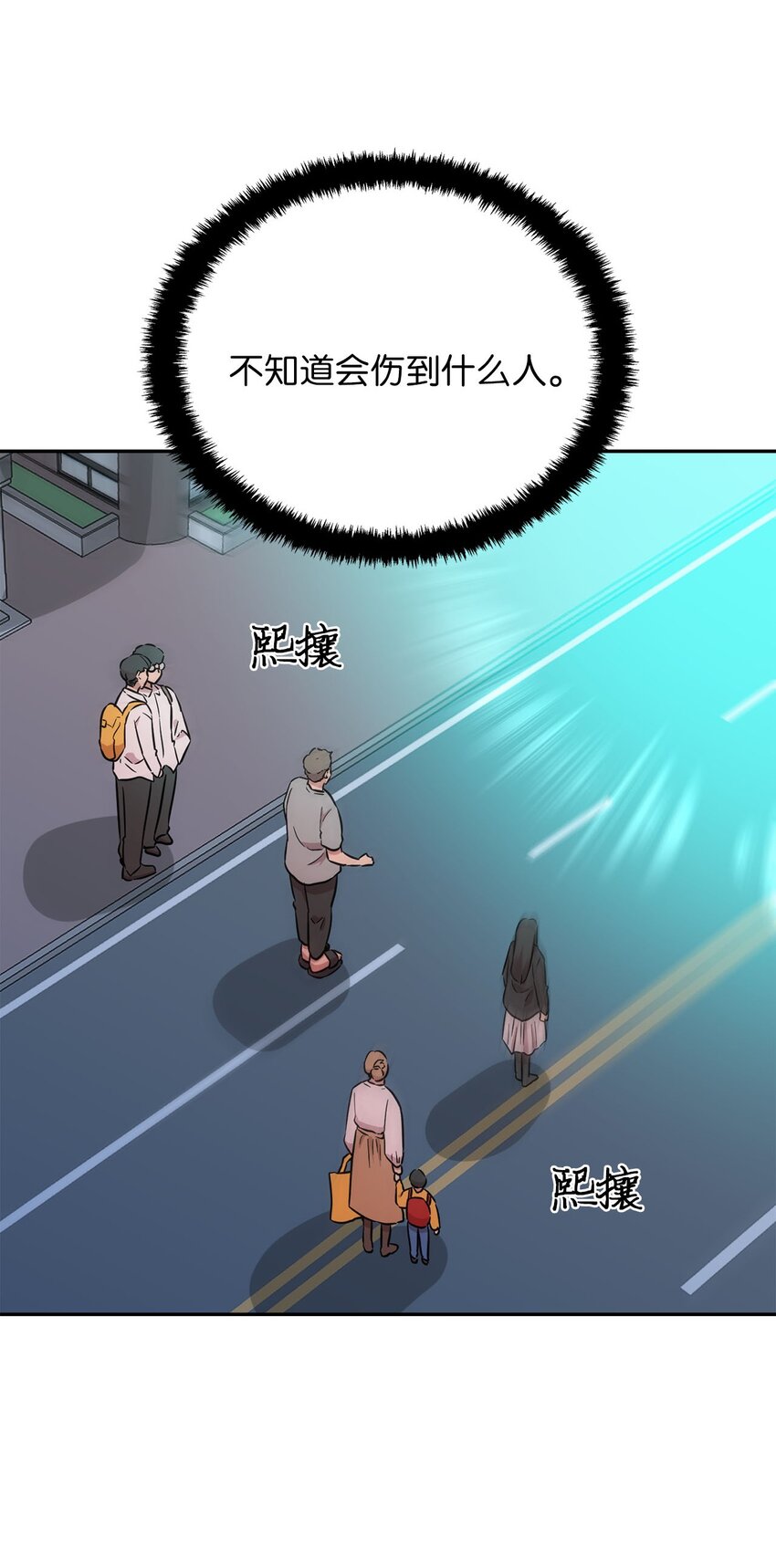 33 拯救大峰塔(1/2)-第33话