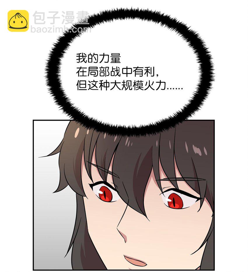 33 拯救大峰塔(1/2)-第33话