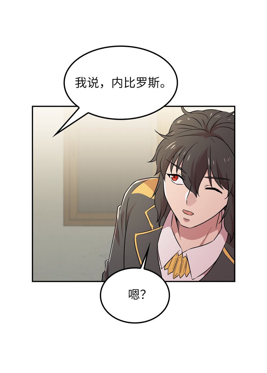 35 新任务(1/2)-第35话