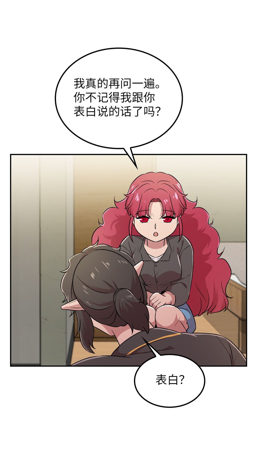 35 新任务(1/2)-第35话
