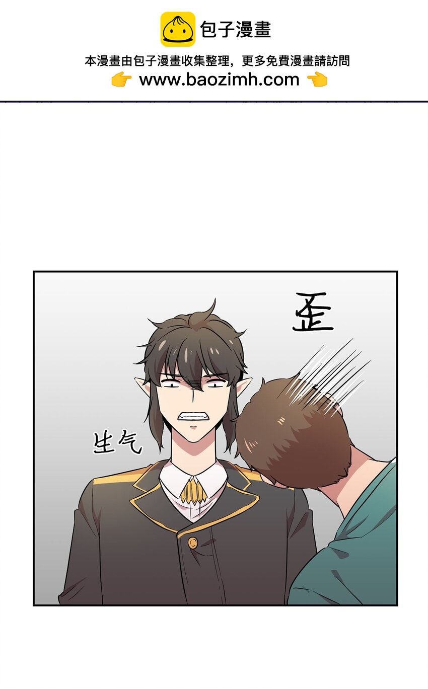 35 新任务(1/2)-第35话
