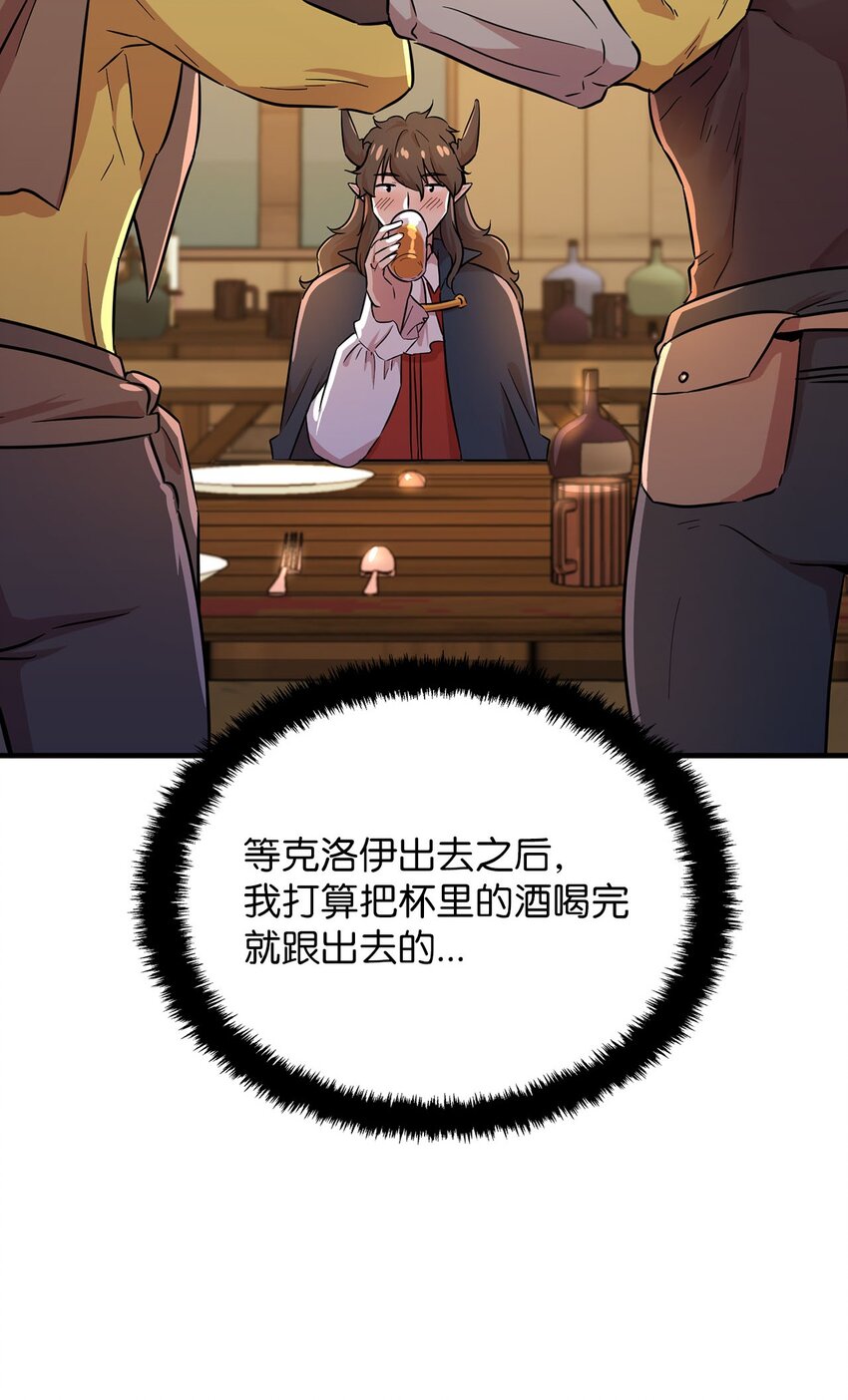 35 新任务(1/2)-第35话