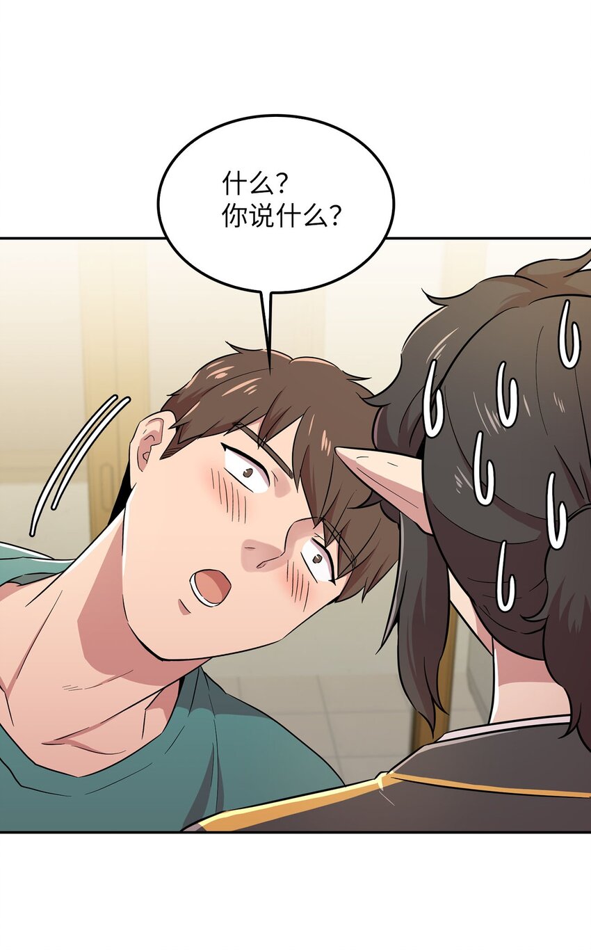 35 新任务(1/2)-第35话