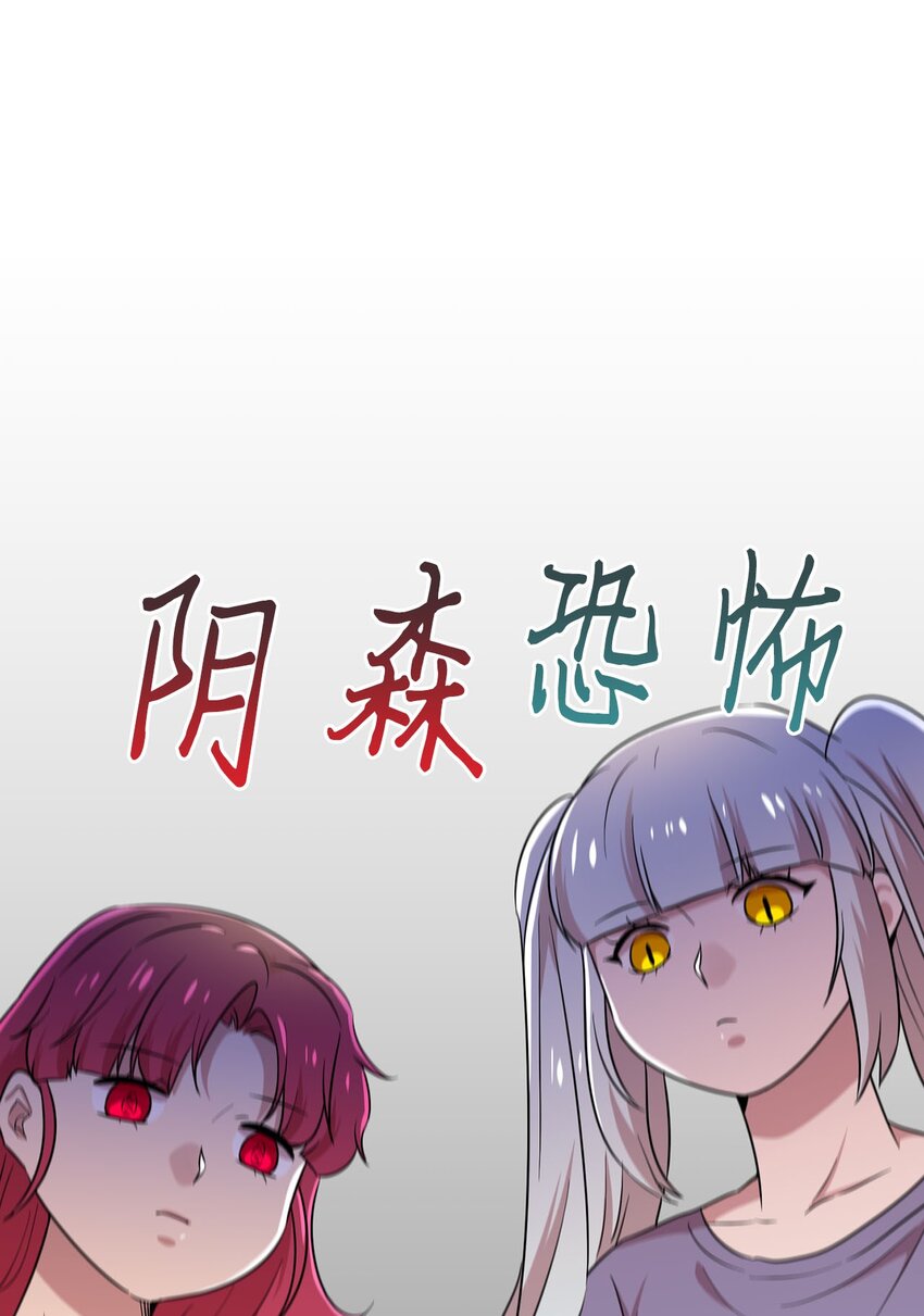 35 新任务(1/2)-第35话