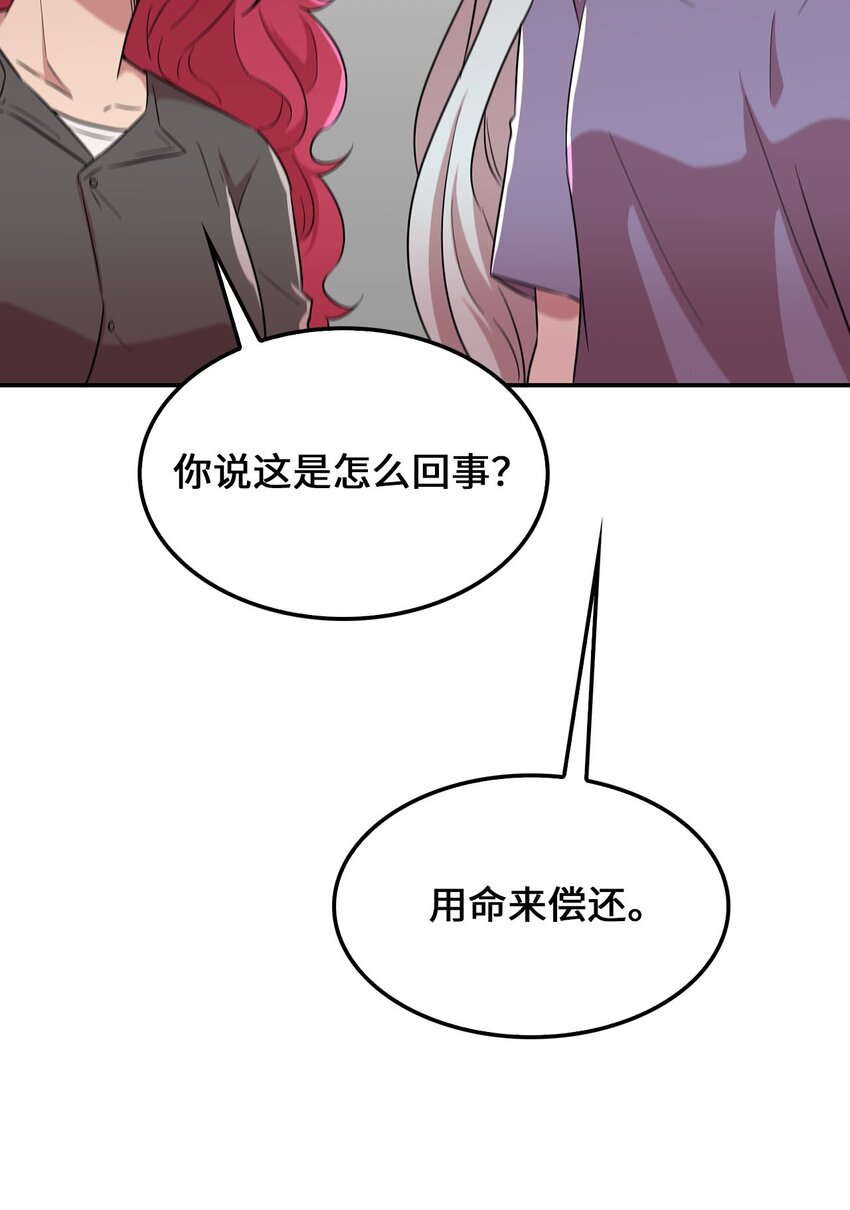 35 新任务(1/2)-第35话