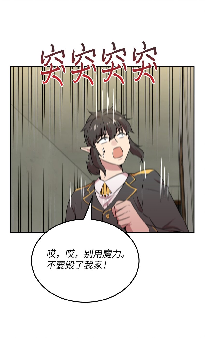 35 新任务(1/2)-第35话