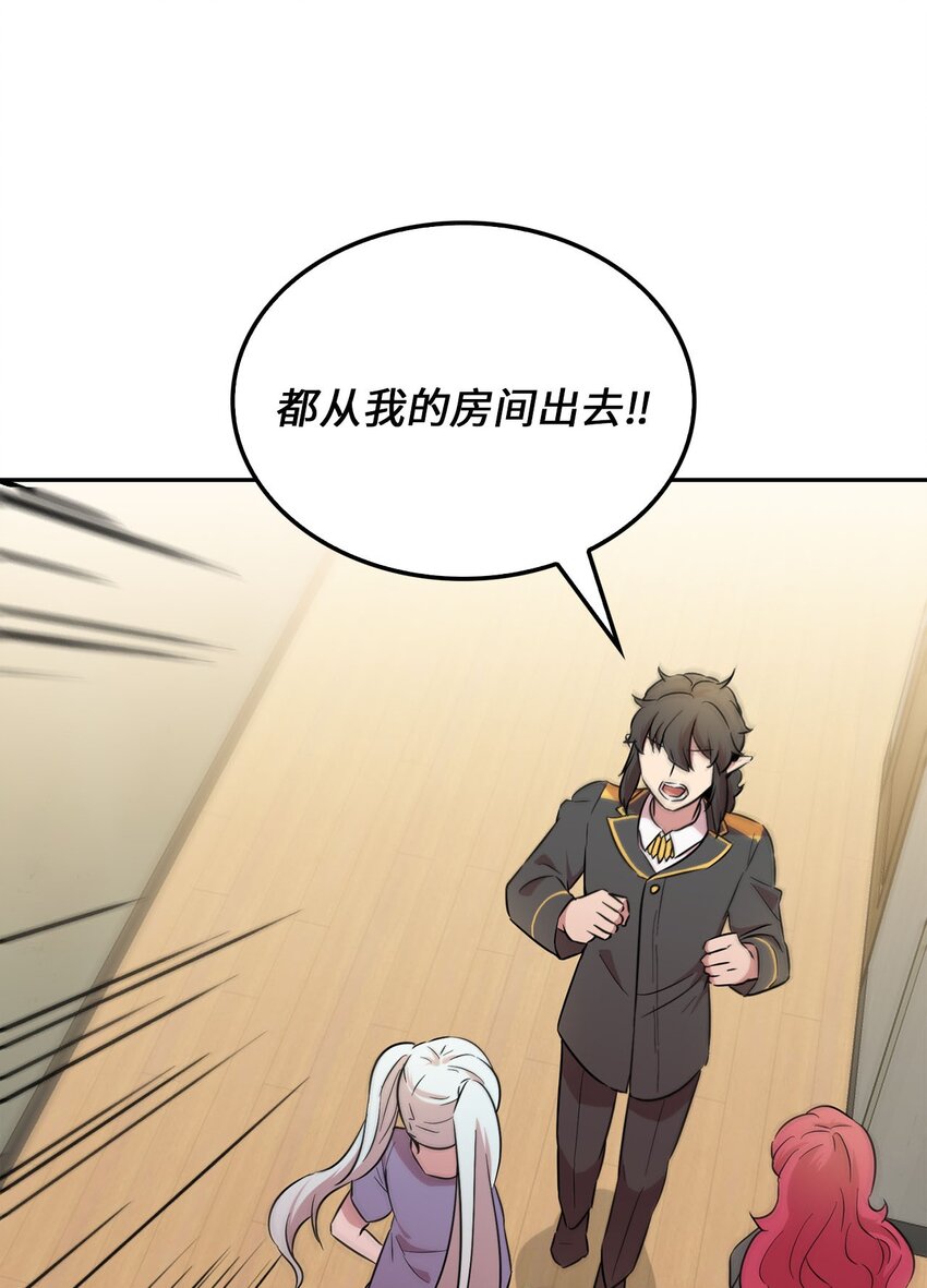 35 新任务(1/2)-第35话