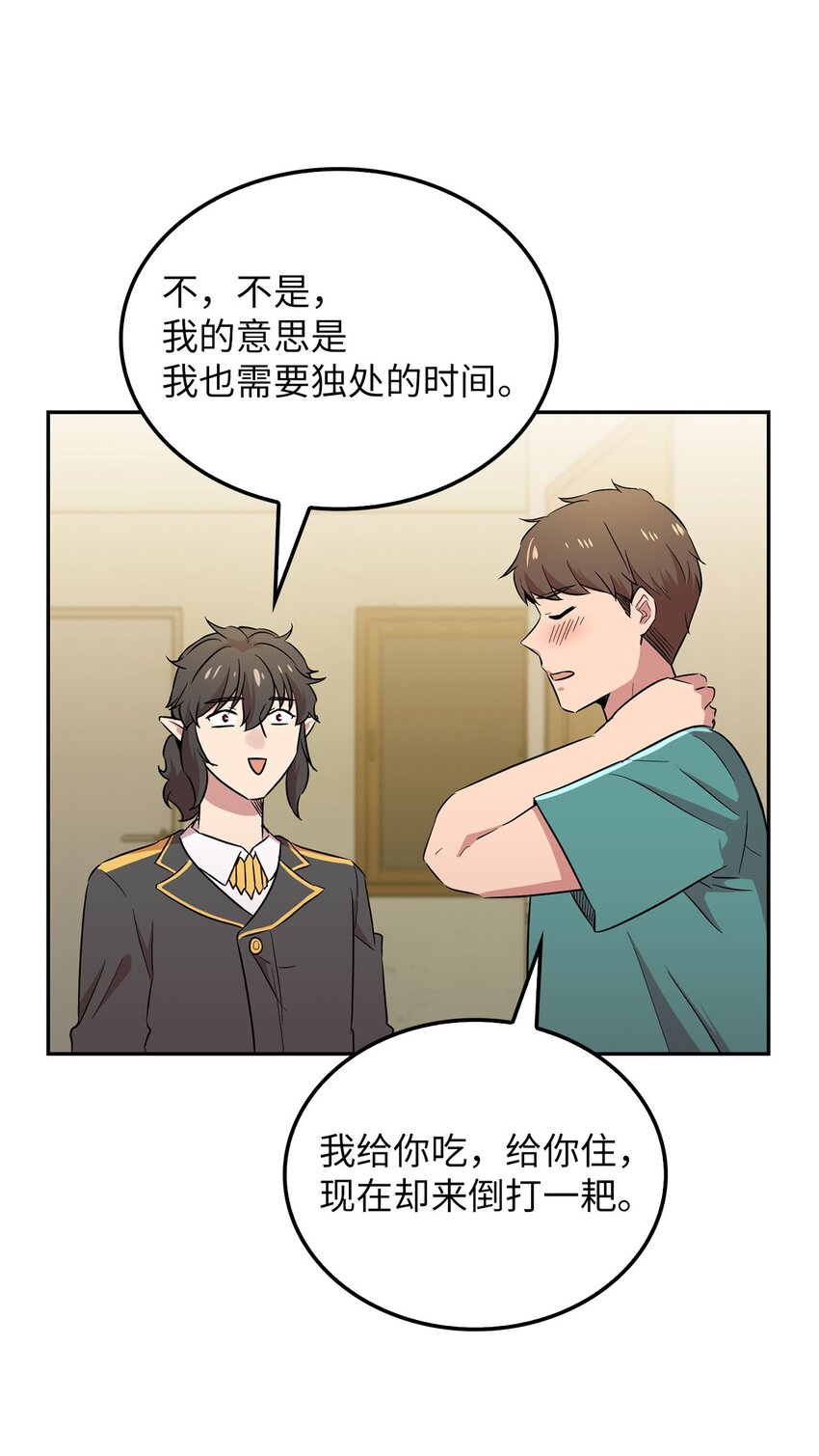 35 新任务(1/2)-第35话
