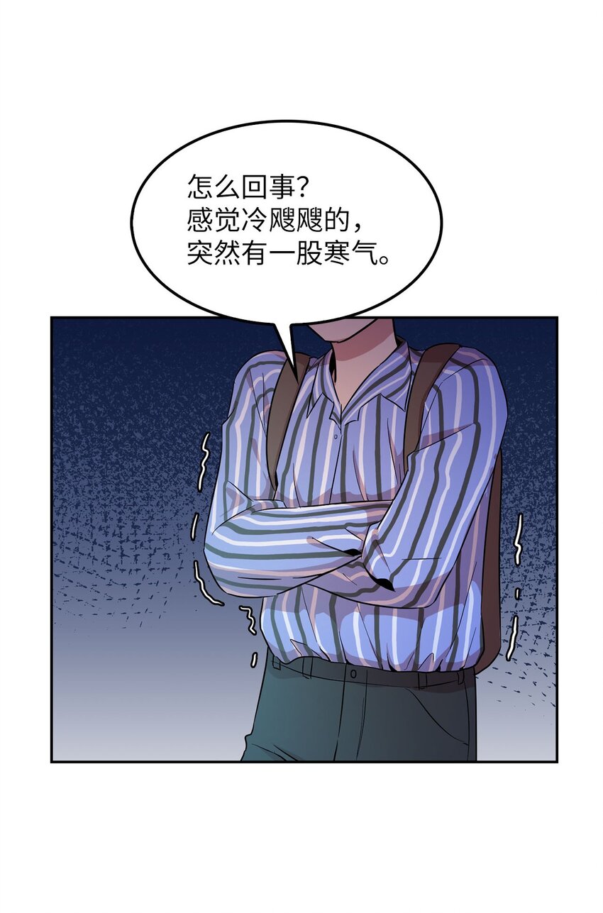 35 新任务(1/2)-第35话