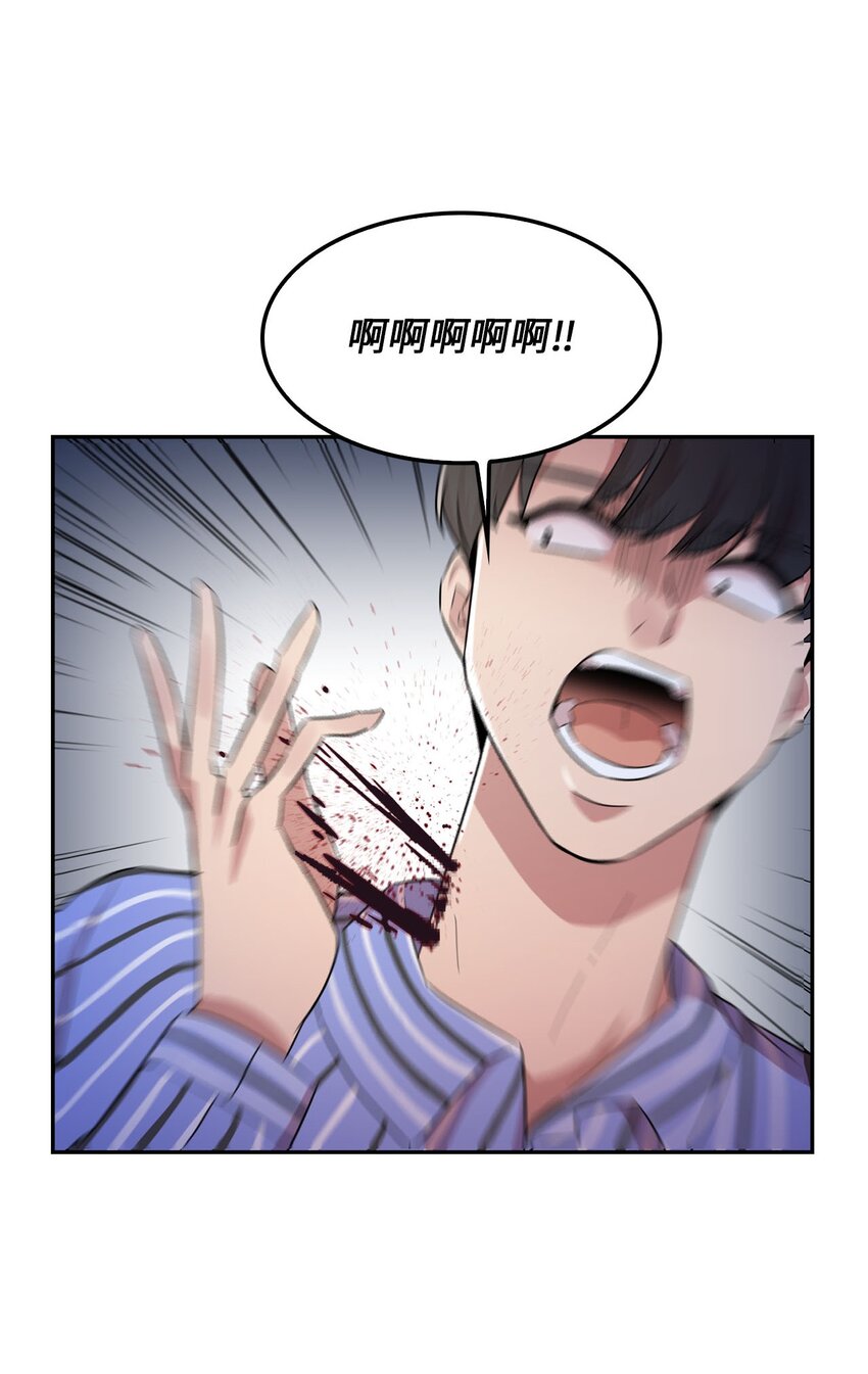 35 新任务(1/2)-第35话
