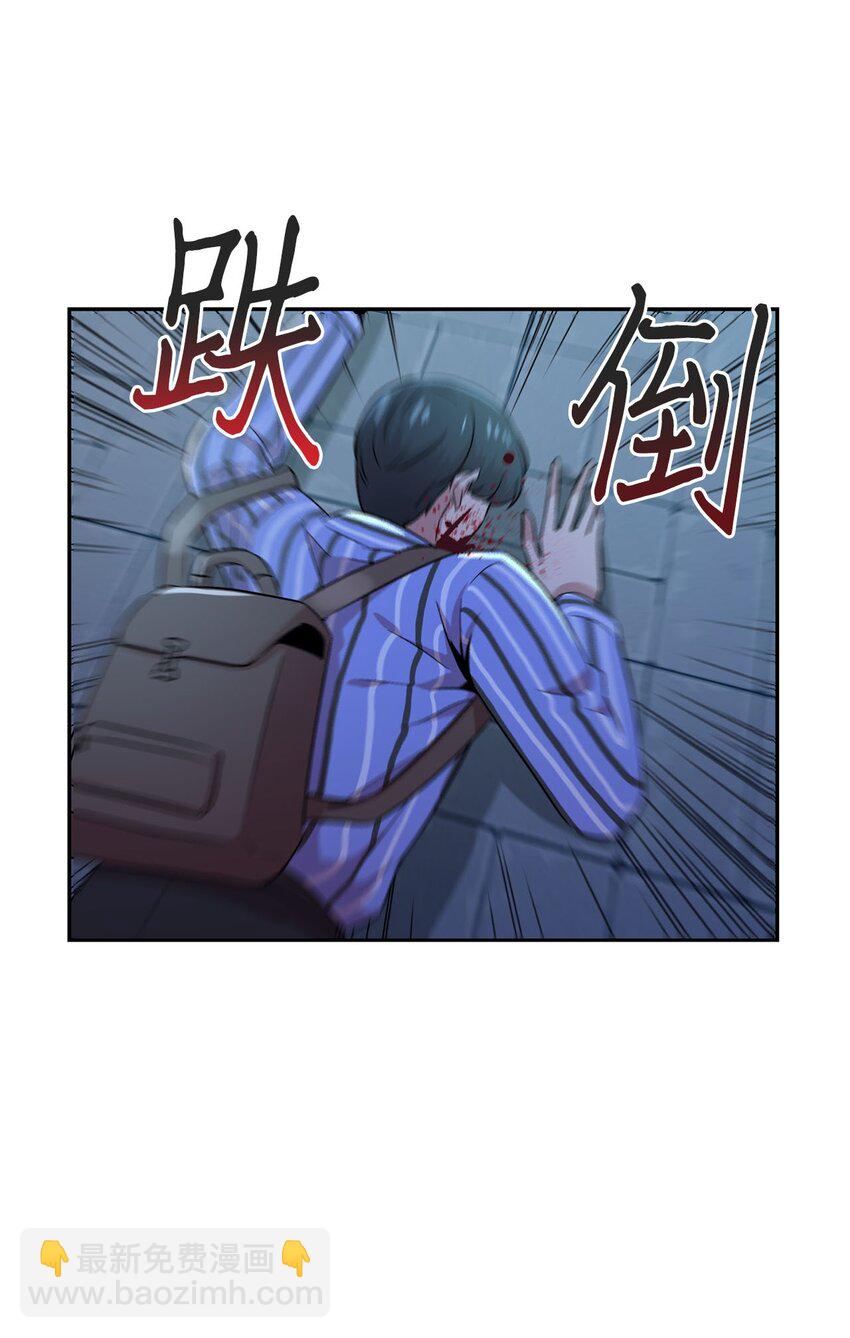 35 新任务(1/2)-第35话