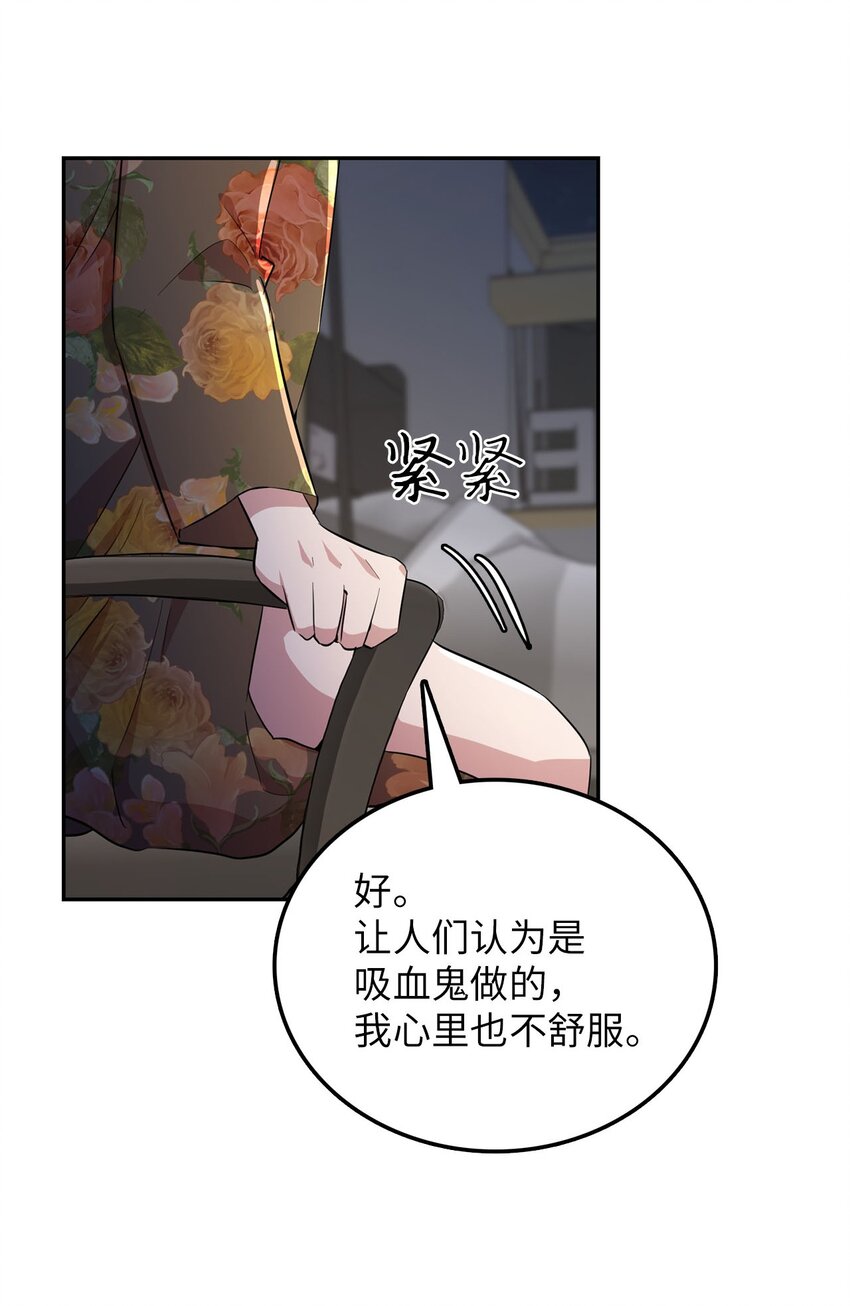 37 找克洛伊帮忙(1/2)-第37话