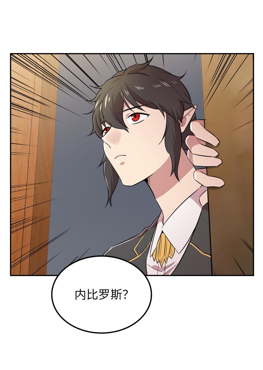 37 找克洛伊帮忙(1/2)-第37话