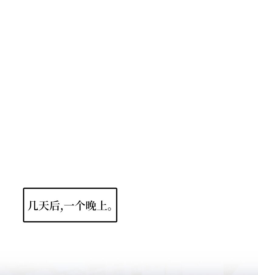 37 找克洛伊帮忙(1/2)-第37话