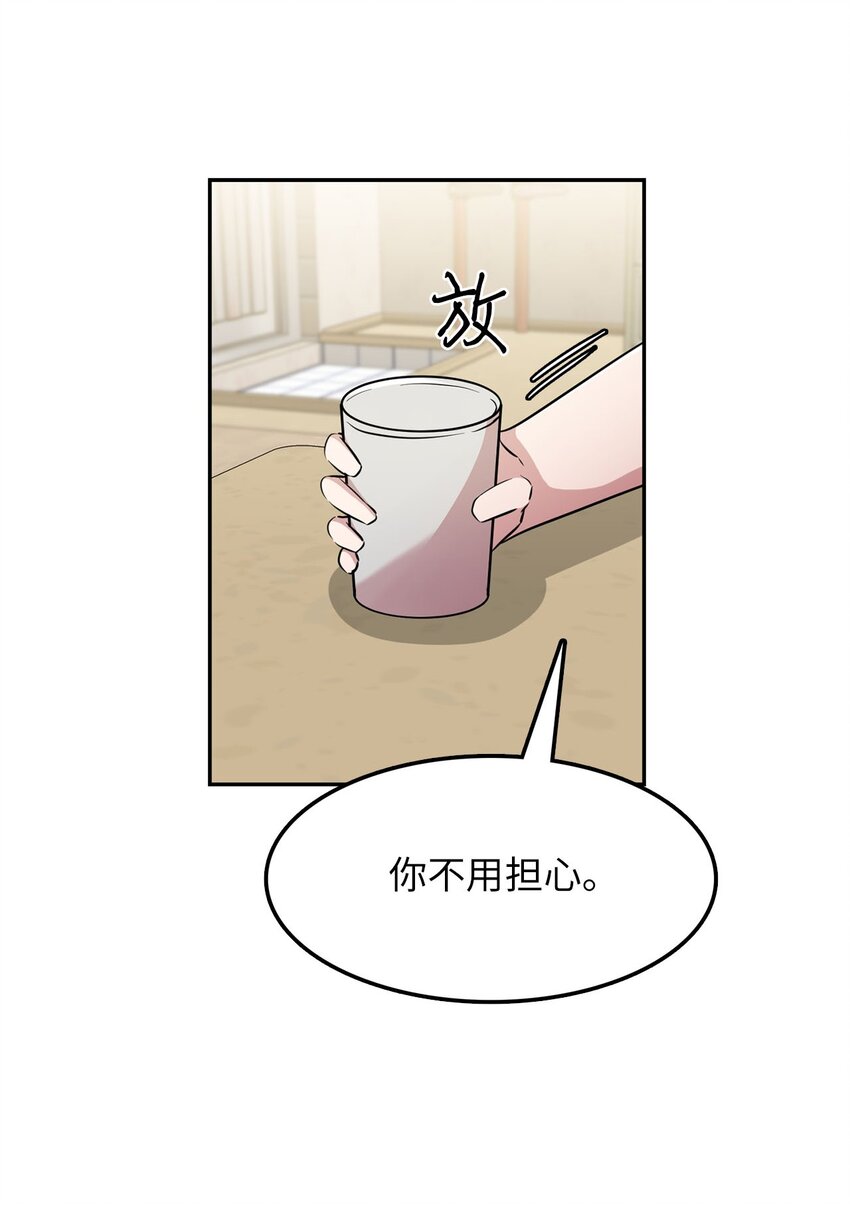 39 排除嫌疑人(1/2)-第39话