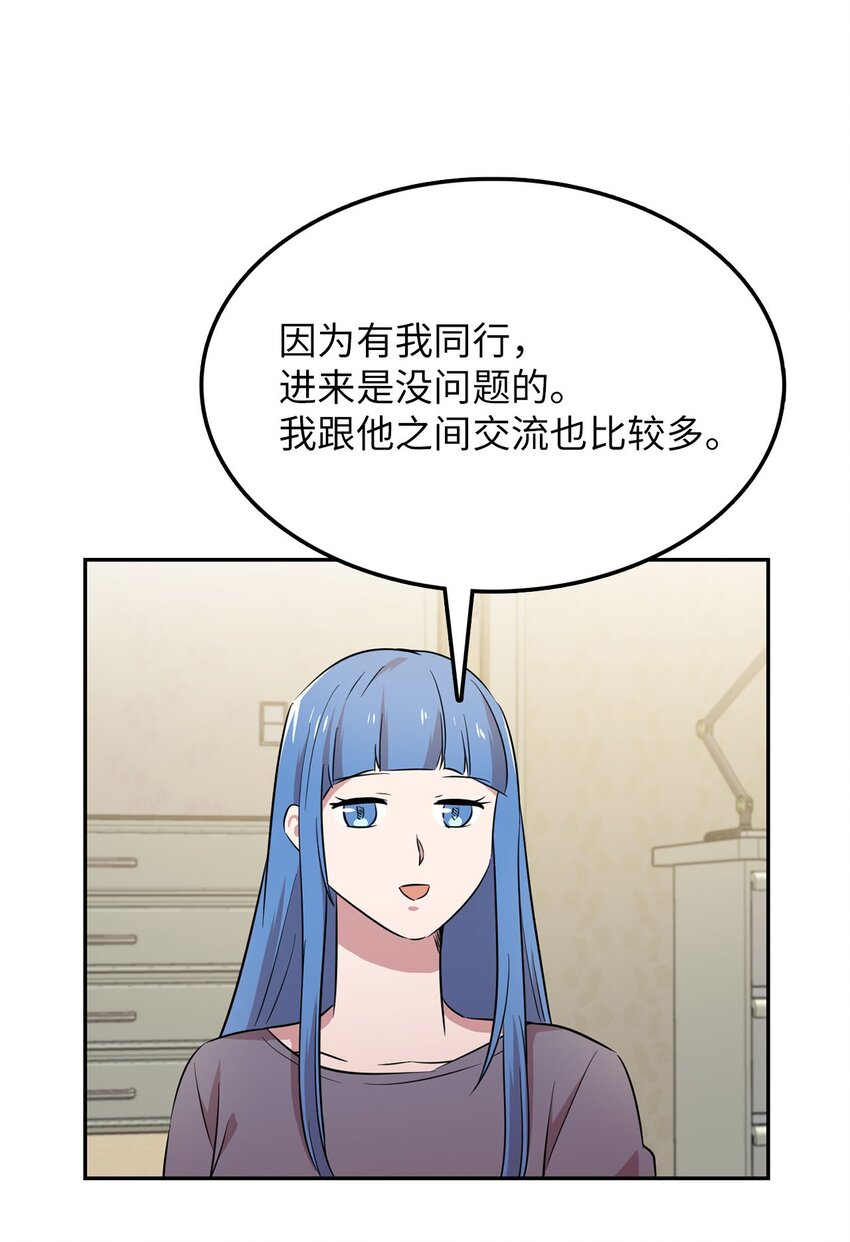 39 排除嫌疑人(1/2)-第39话
