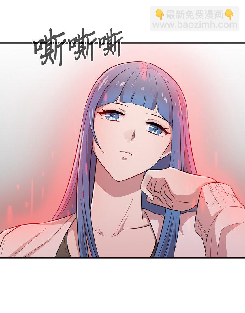 41 还有一个吸血鬼？(1/2)-第41话