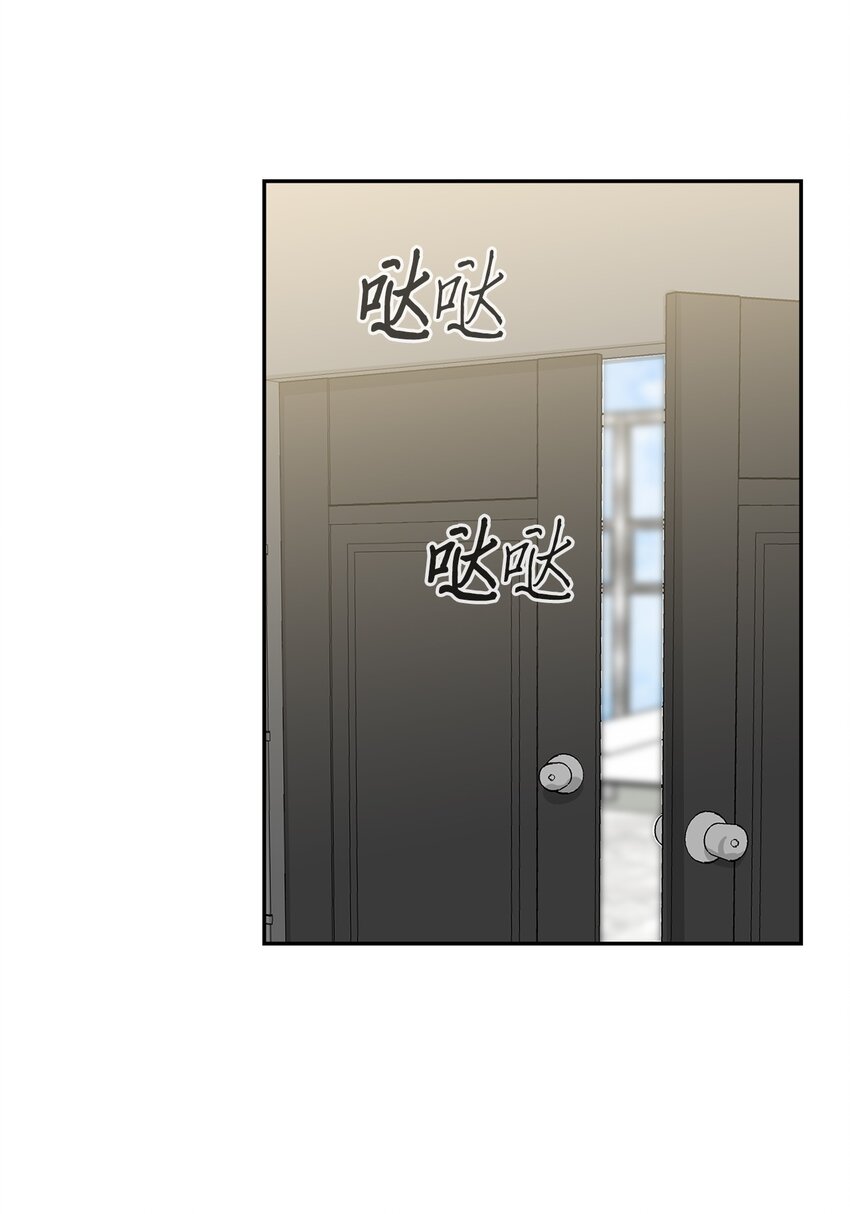 41 还有一个吸血鬼？(1/2)-第41话