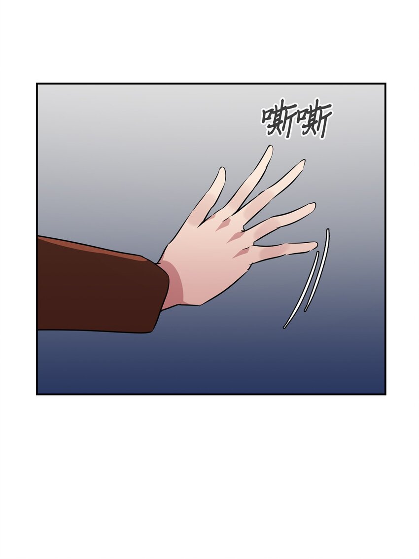 43 是谁妨碍他睡觉？(1/2)-第43话