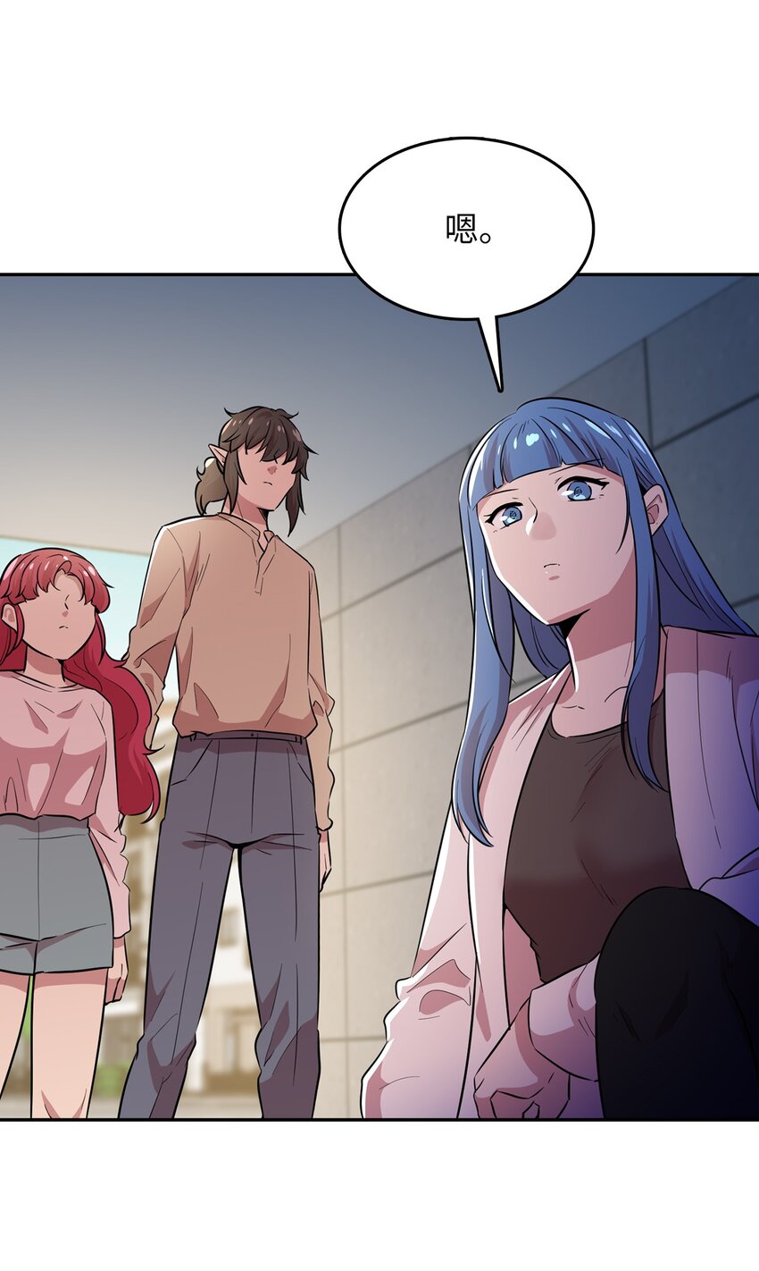43 是谁妨碍他睡觉？(1/2)-第43话